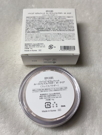 セラムフィット ルースフェイスパウダー/ByUR/ルースパウダーを使ったクチコミ(2枚目)