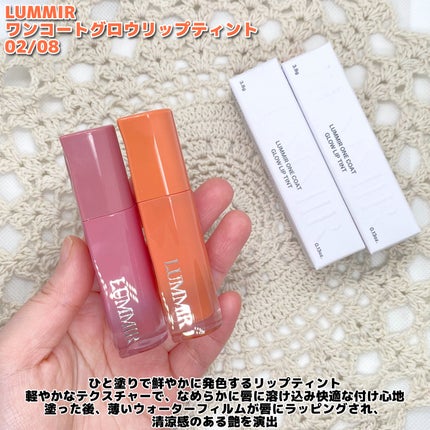 ONE COAT グロウティント/ルミル/リップティントを使ったクチコミ(2枚目)
