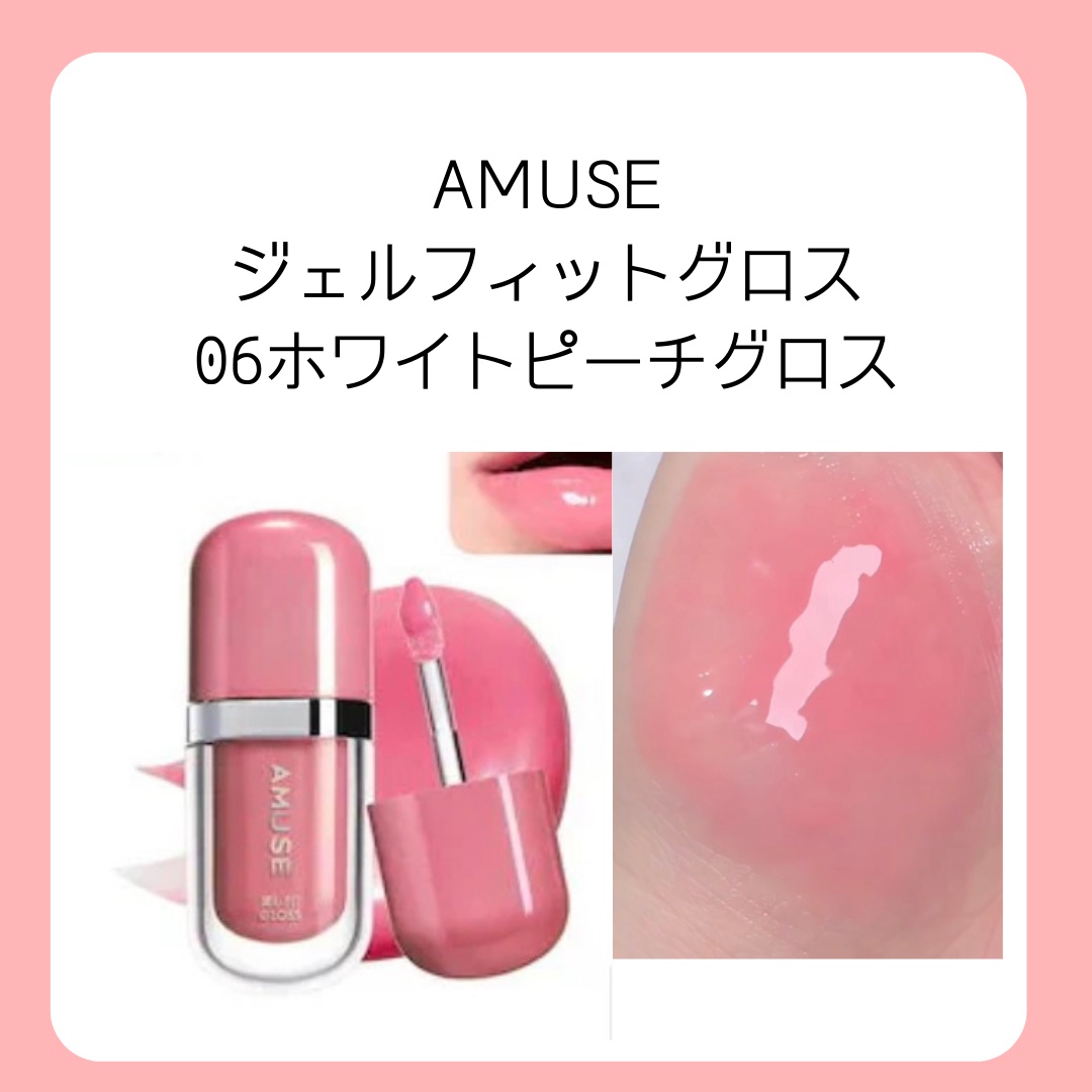 フィー 3Dボリューミンググロス/fwee/リップグロスを使ったクチコミ（2枚目）