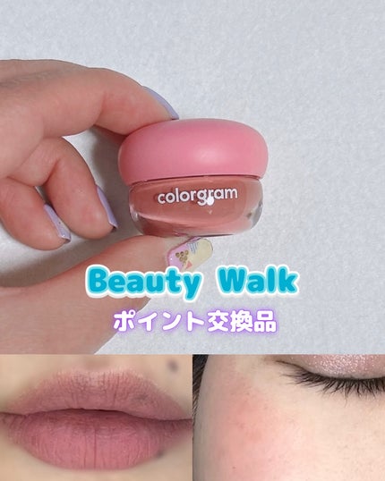 ティントリーブラージャム/Colorgram/ジェル・クリームチークを使ったクチコミ(1枚目)