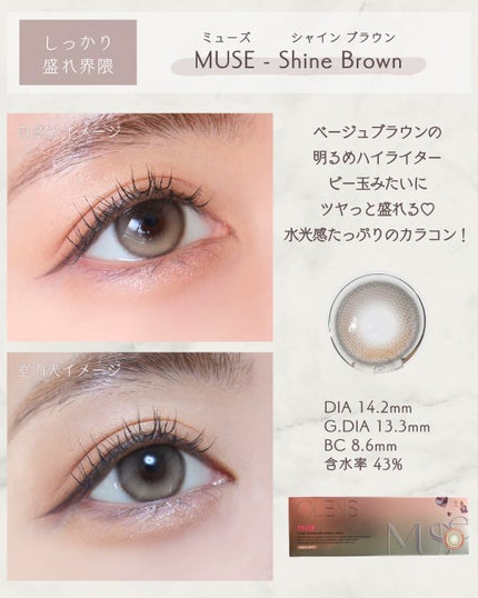 MUSE 1day/OLENS/ワンデー(1DAY)カラコンを使ったクチコミ(3枚目)