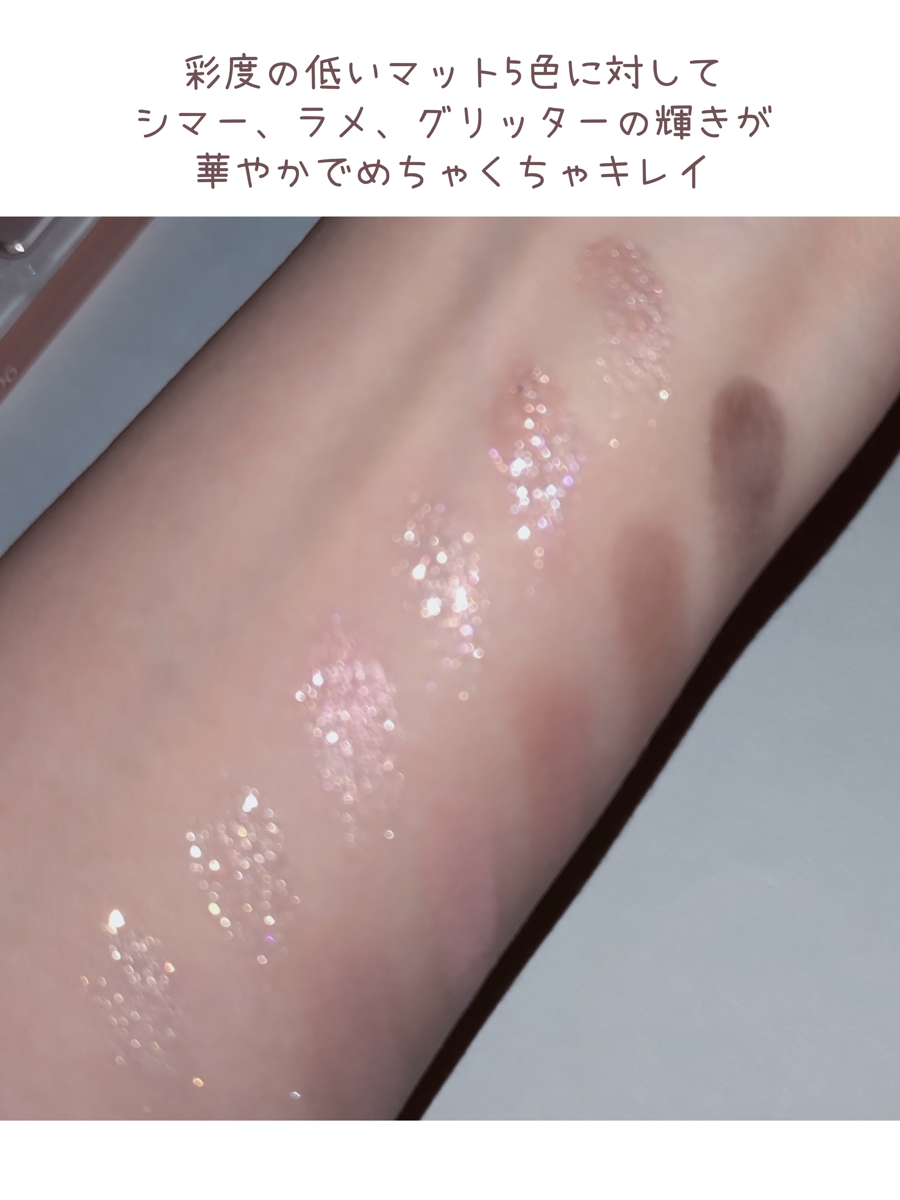 プロ アイ パレット エアー/CLIO/アイシャドウパレットを使ったクチコミ（3枚目）