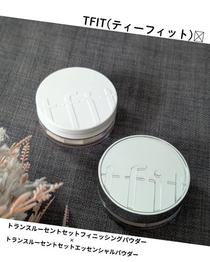 トランスルーセントセットフィニッシングパウダー/TFIT/ルースパウダーを使ったクチコミ(1枚目)