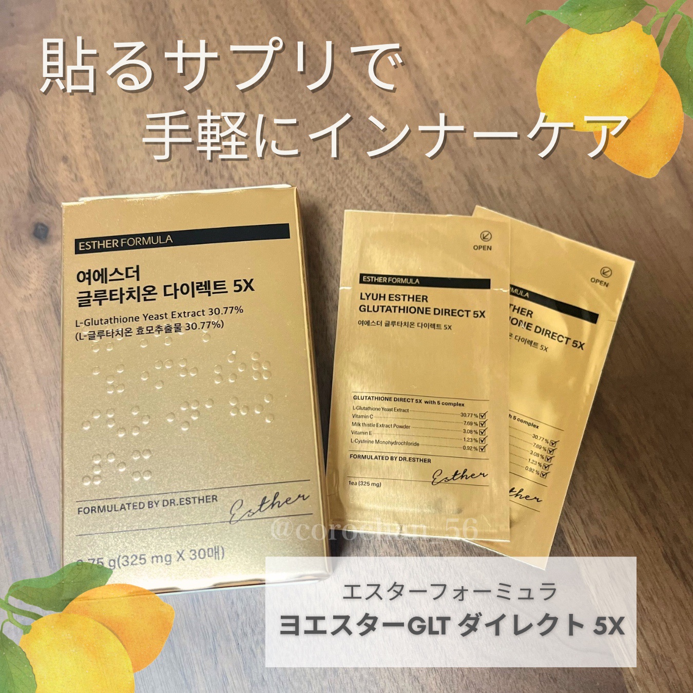 を使ったクチコミ（1枚目）