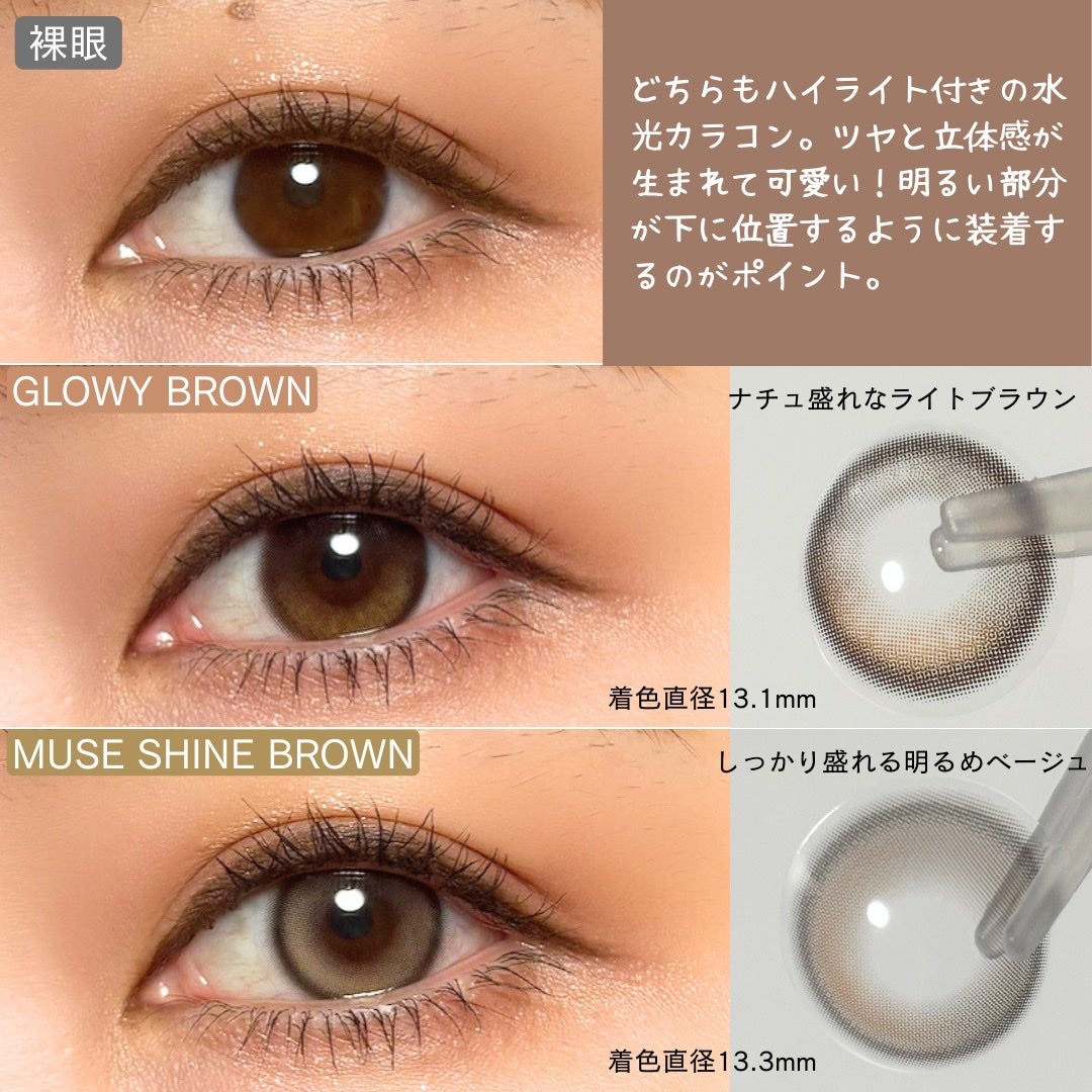 Glowy 1day/OLENS/ワンデー(1DAY)カラコンを使ったクチコミ(2枚目)
