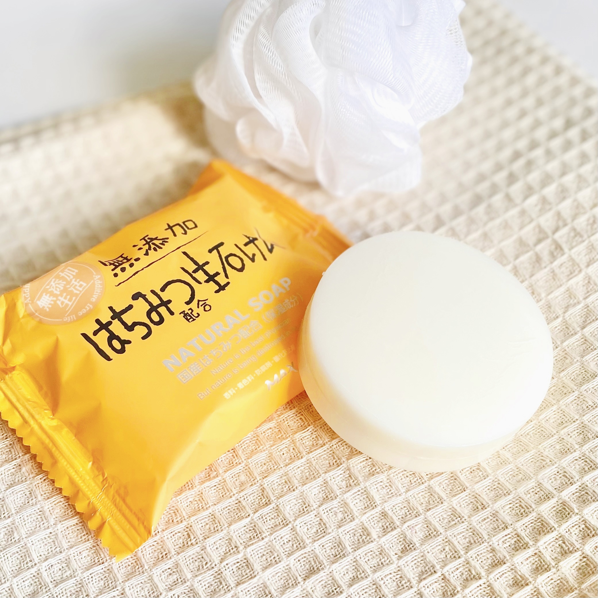 無添加生活 無添加はちみつ配合生石けん/マックス/洗顔石鹸を使ったクチコミ（2枚目）