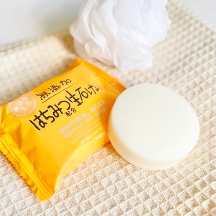 無添加生活 無添加はちみつ配合生石けん/マックス/洗顔石鹸を使ったクチコミ(2枚目)