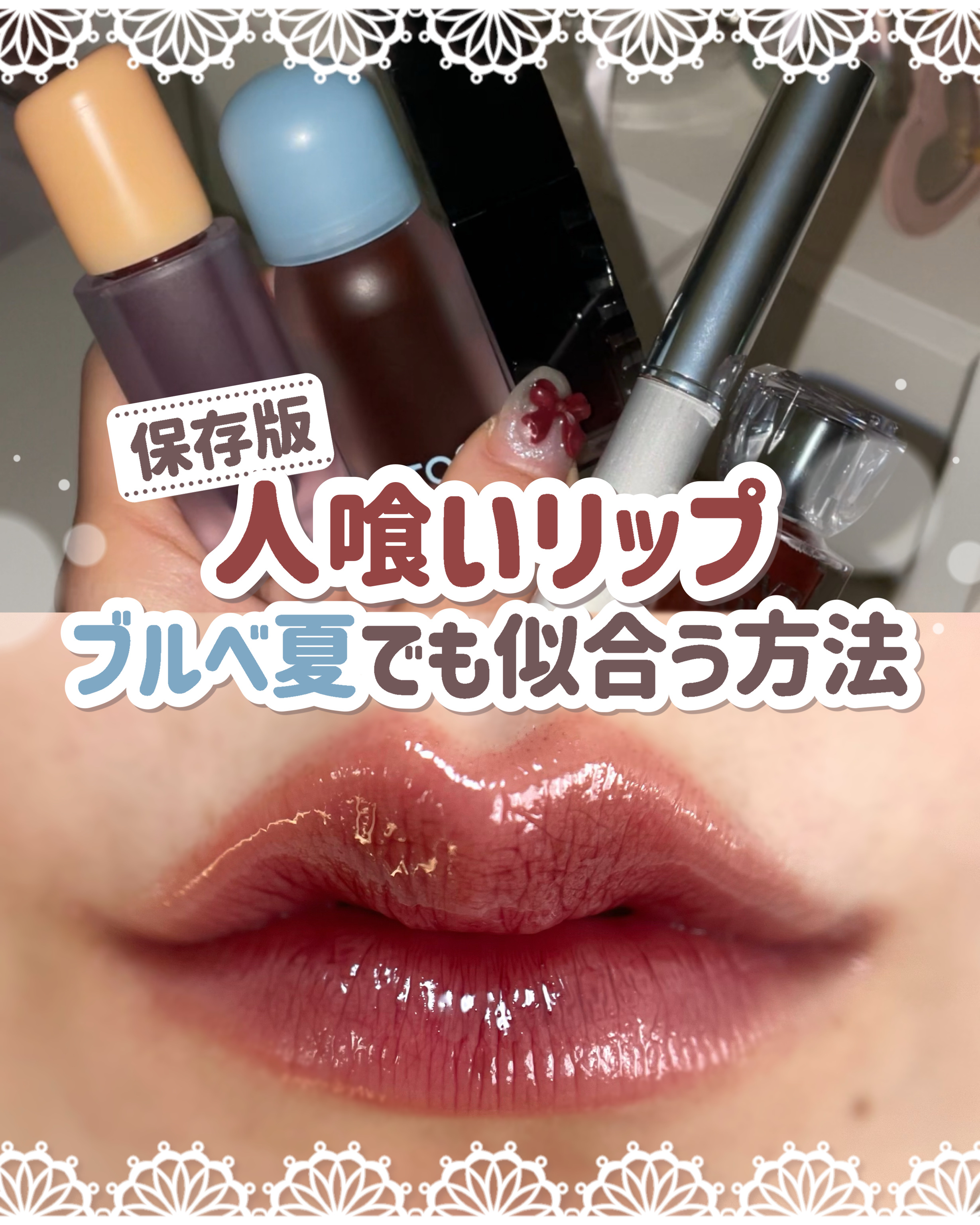 フルーティーグラムティント 124 マロ/Laka/リップティントを使ったクチコミ（1枚目）