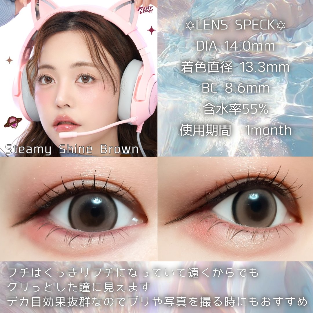 MANY LENS/MANY LENS/カラーコンタクトレンズを使ったクチコミ（2枚目）