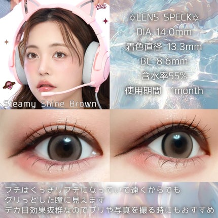 MANY LENS/MANY LENS/カラーコンタクトレンズを使ったクチコミ(2枚目)