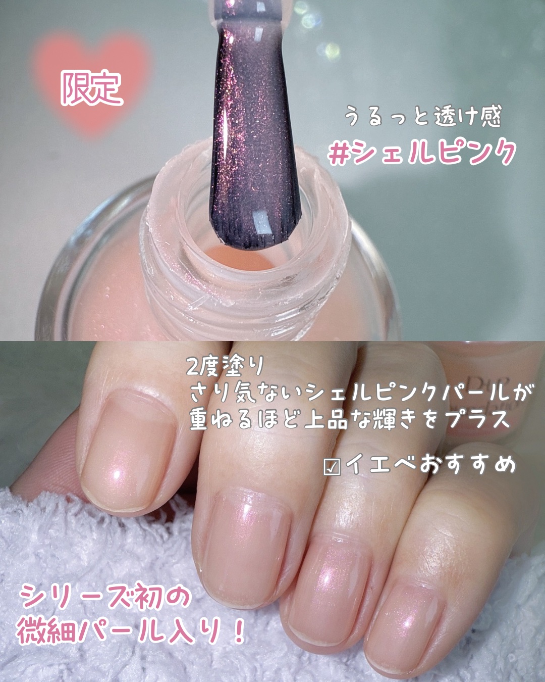 ディーアップファンデーション/D-UP/ネイルベースコートを使ったクチコミ（2枚目）