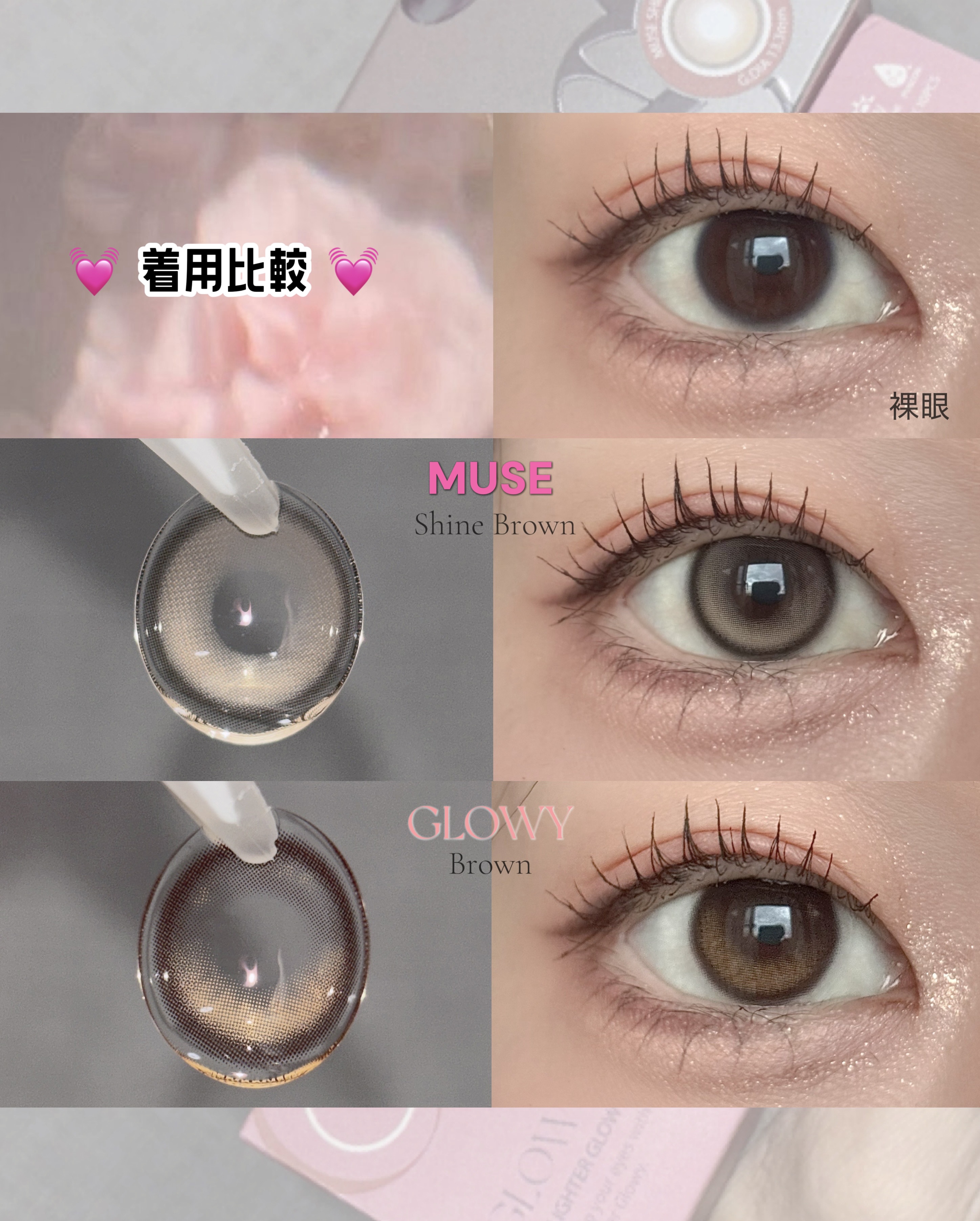 Glowy 1day/OLENS/ワンデー（１DAY）カラコンを使ったクチコミ（2枚目）