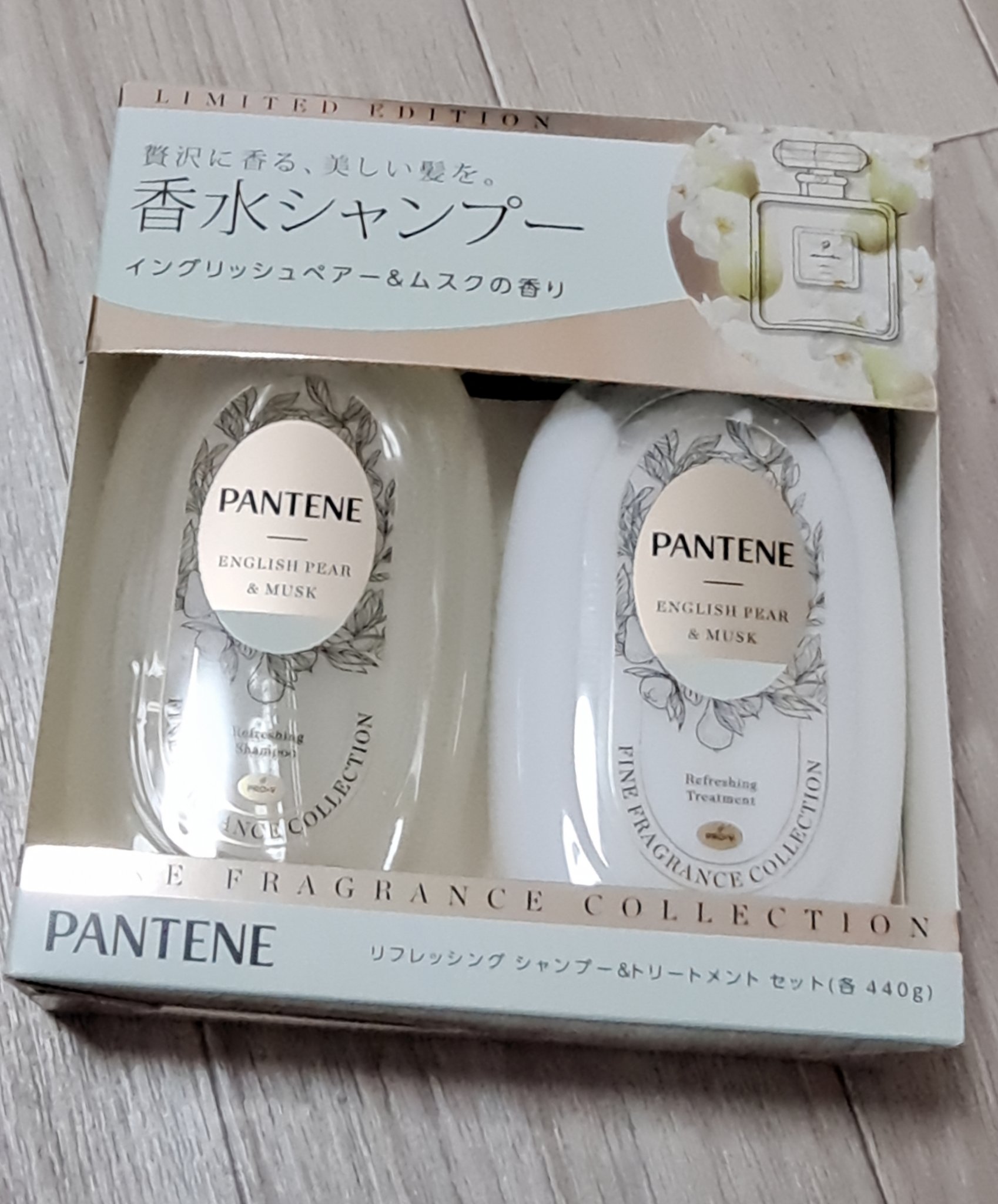 ファインフレグランスコレクション イングリッシュペアー＆ムスクの香り リフレッシングシャンプー/トリートメント/パンテーン/市販シャンプーを使ったクチコミ（1枚目）