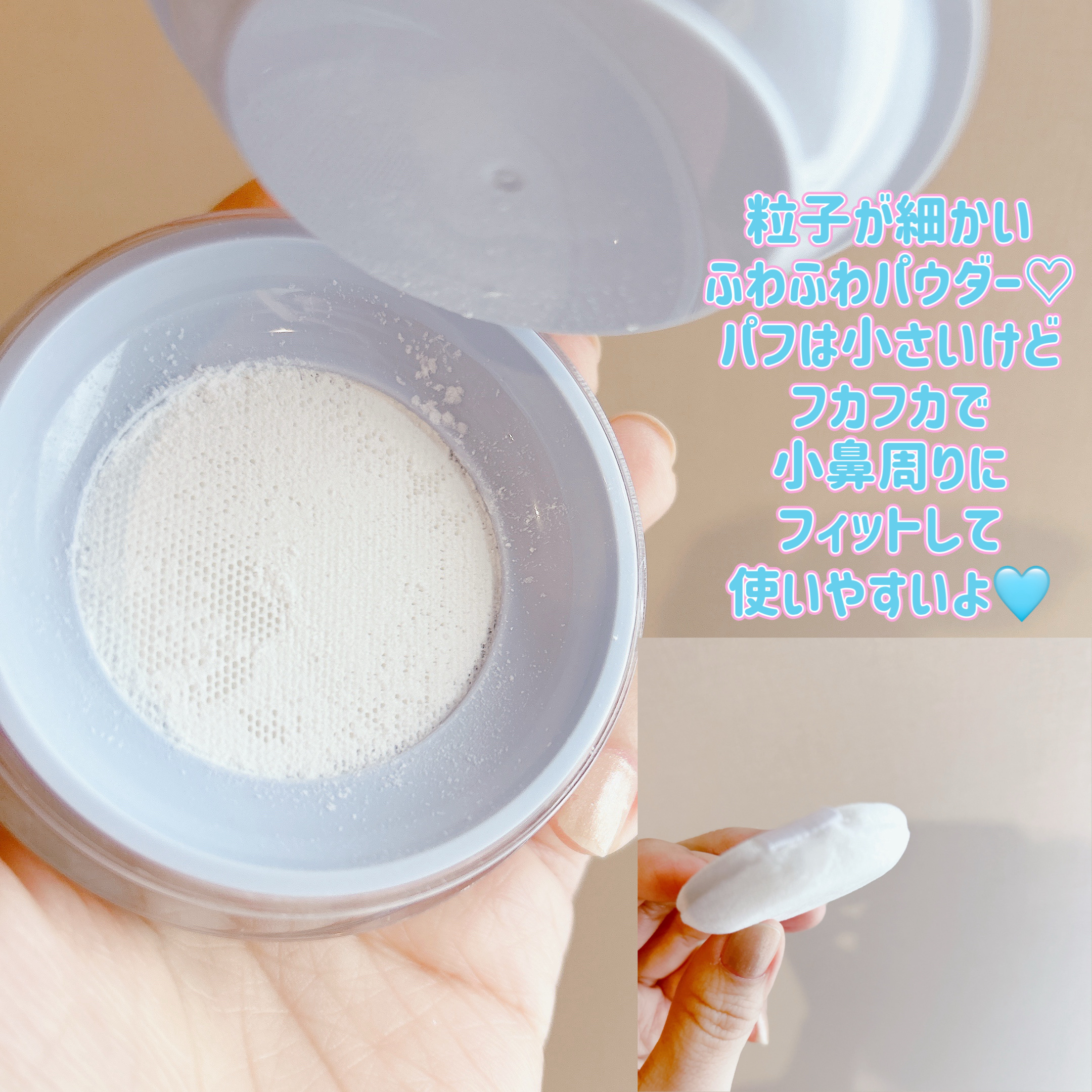 トランスルーセントセットエッセンシャルパウダー/TFIT/ルースパウダーを使ったクチコミ（2枚目）