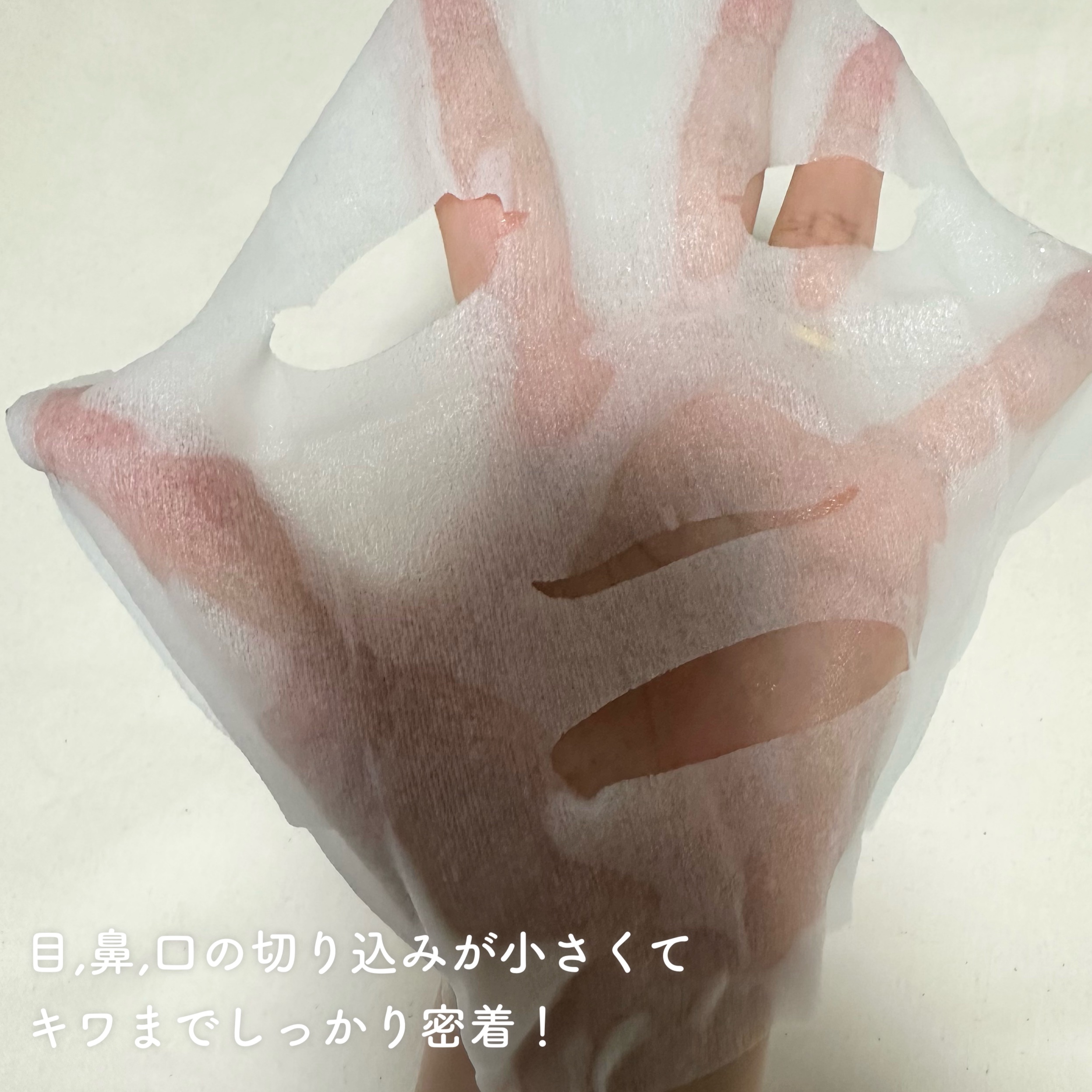 サボリーノ　メガショット 夜用白玉タイトニングマスクV/サボリーノ/シートマスク・パックを使ったクチコミ（3枚目）