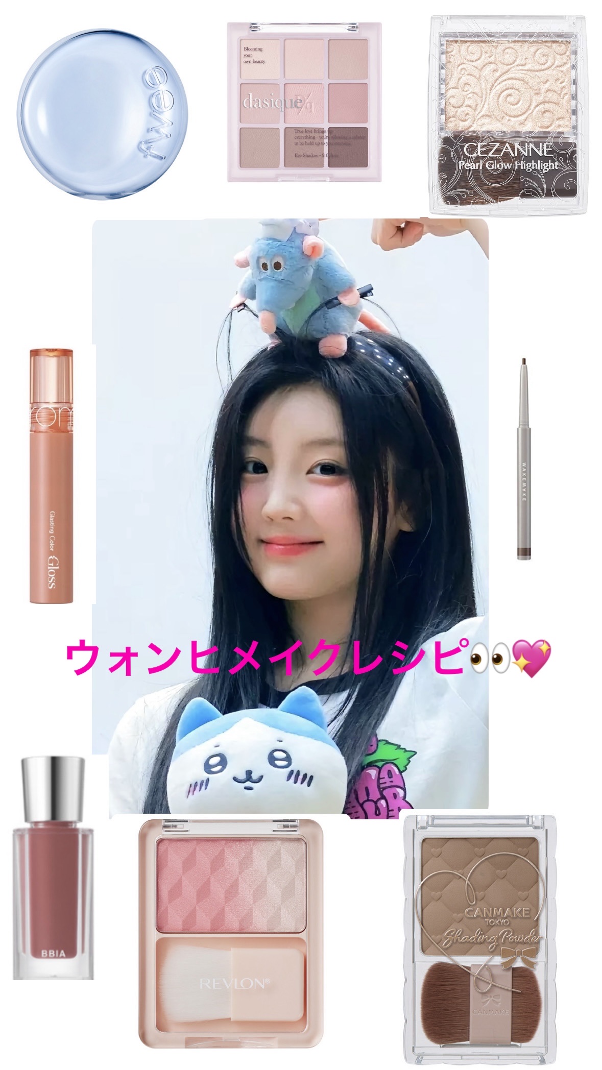 レブロン ブラッシュ デュオ 001 エロス/REVLON/パウダーチークを使ったクチコミ（1枚目）