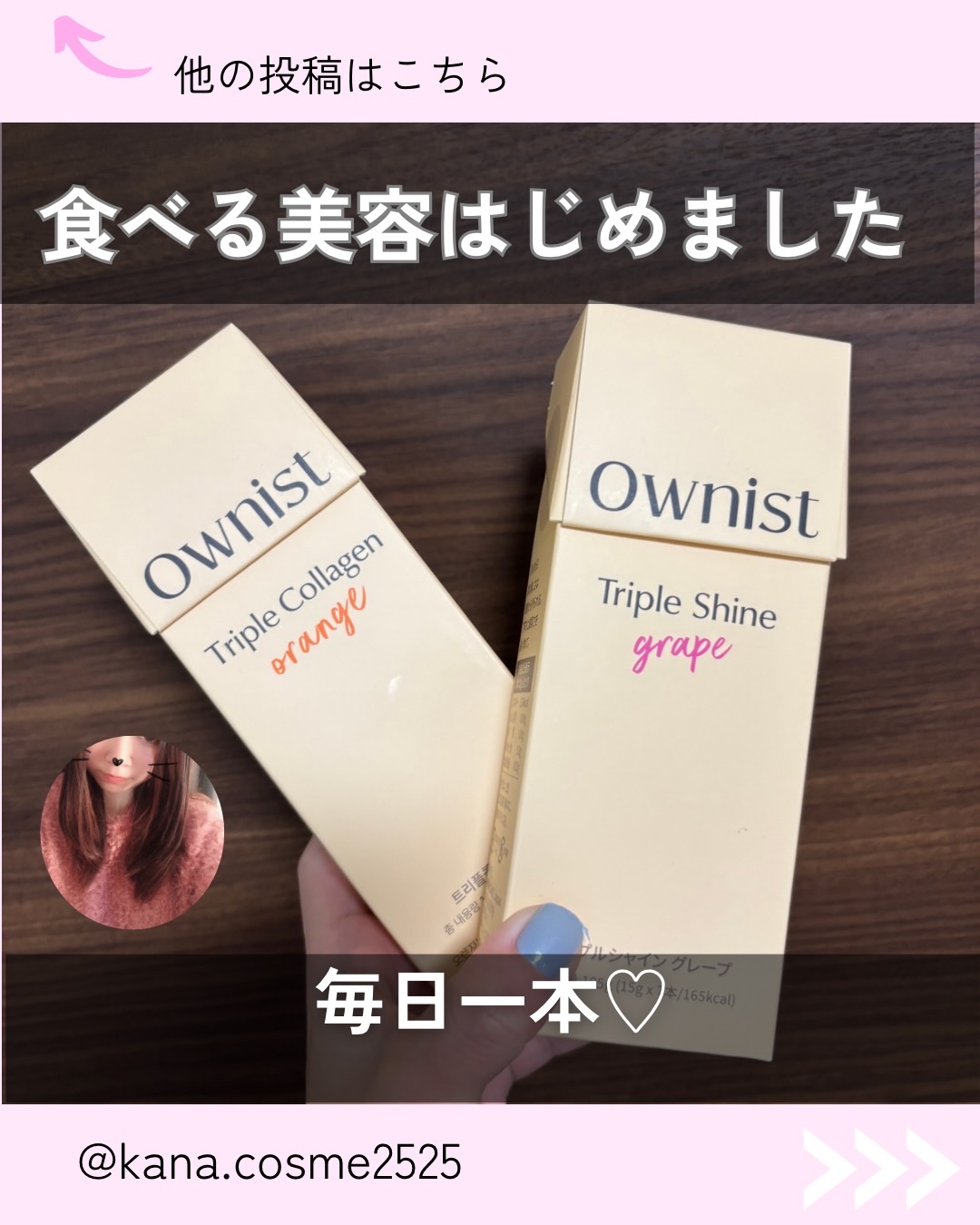 を使ったクチコミ（1枚目）