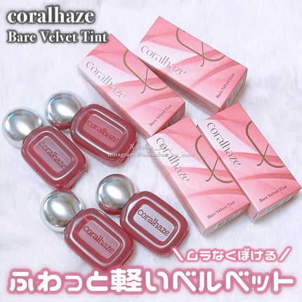 ベア ベルベット ティント/Coralhaze/リップティントを使ったクチコミ(1枚目)