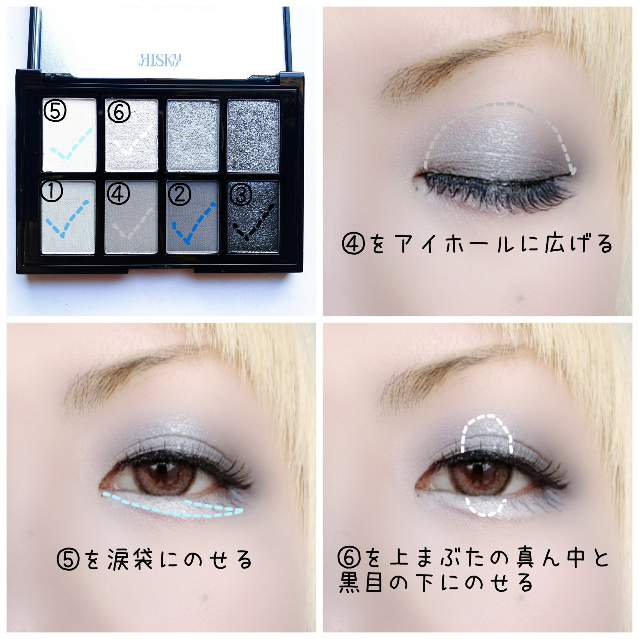 PIGMENT EYESHADOW PALETTE /RISKY /アイシャドウパレットを使ったクチコミ（3枚目）