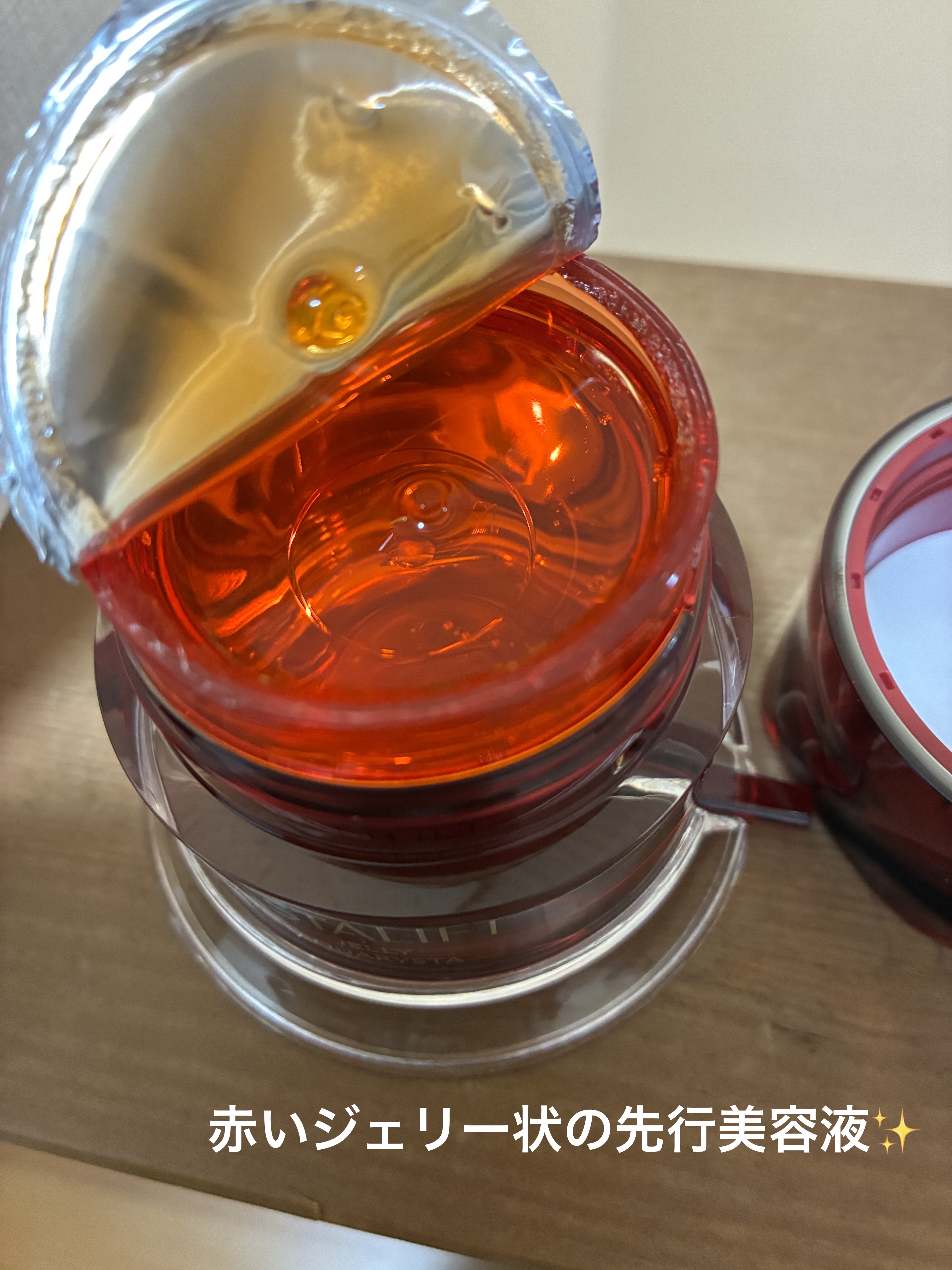 アスタリフト ジェリー アクアリスタ/アスタリフト/美容液を使ったクチコミ（2枚目）