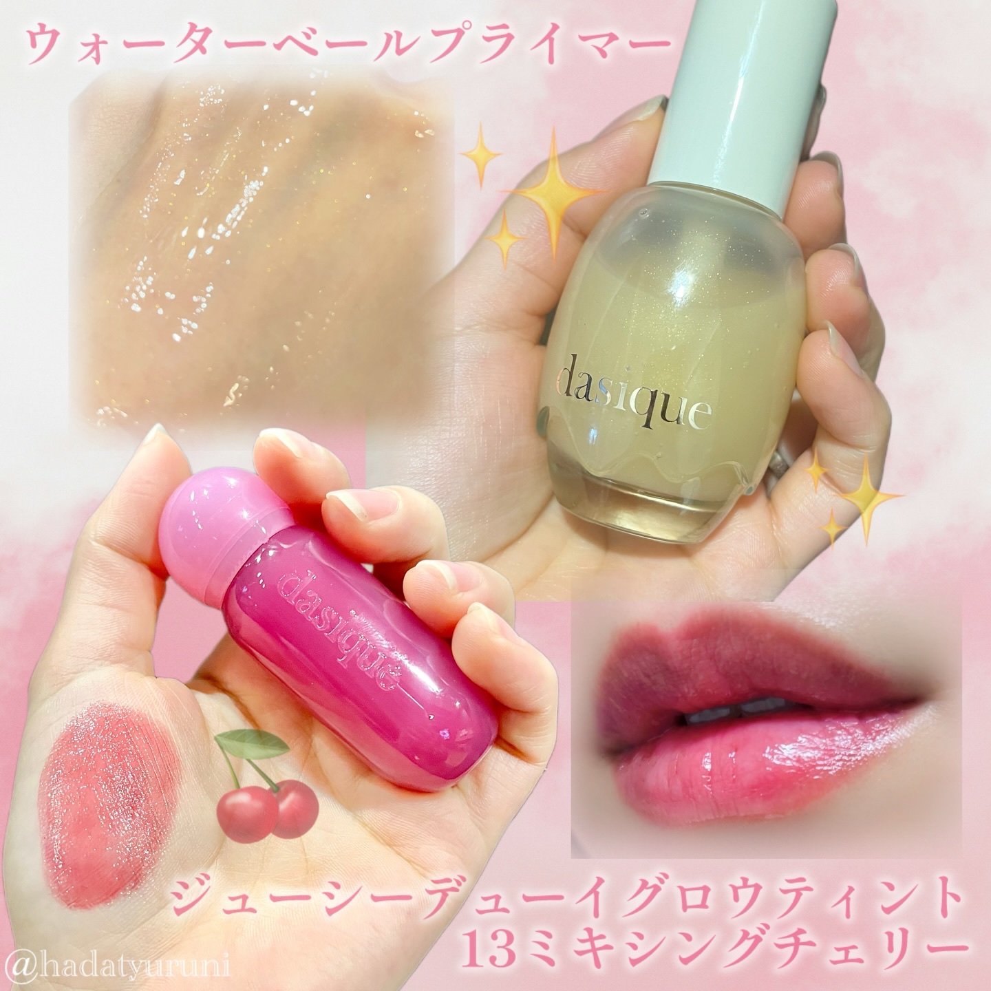 ウォーターベールプライマー/dasique/化粧下地を使ったクチコミ（3枚目）