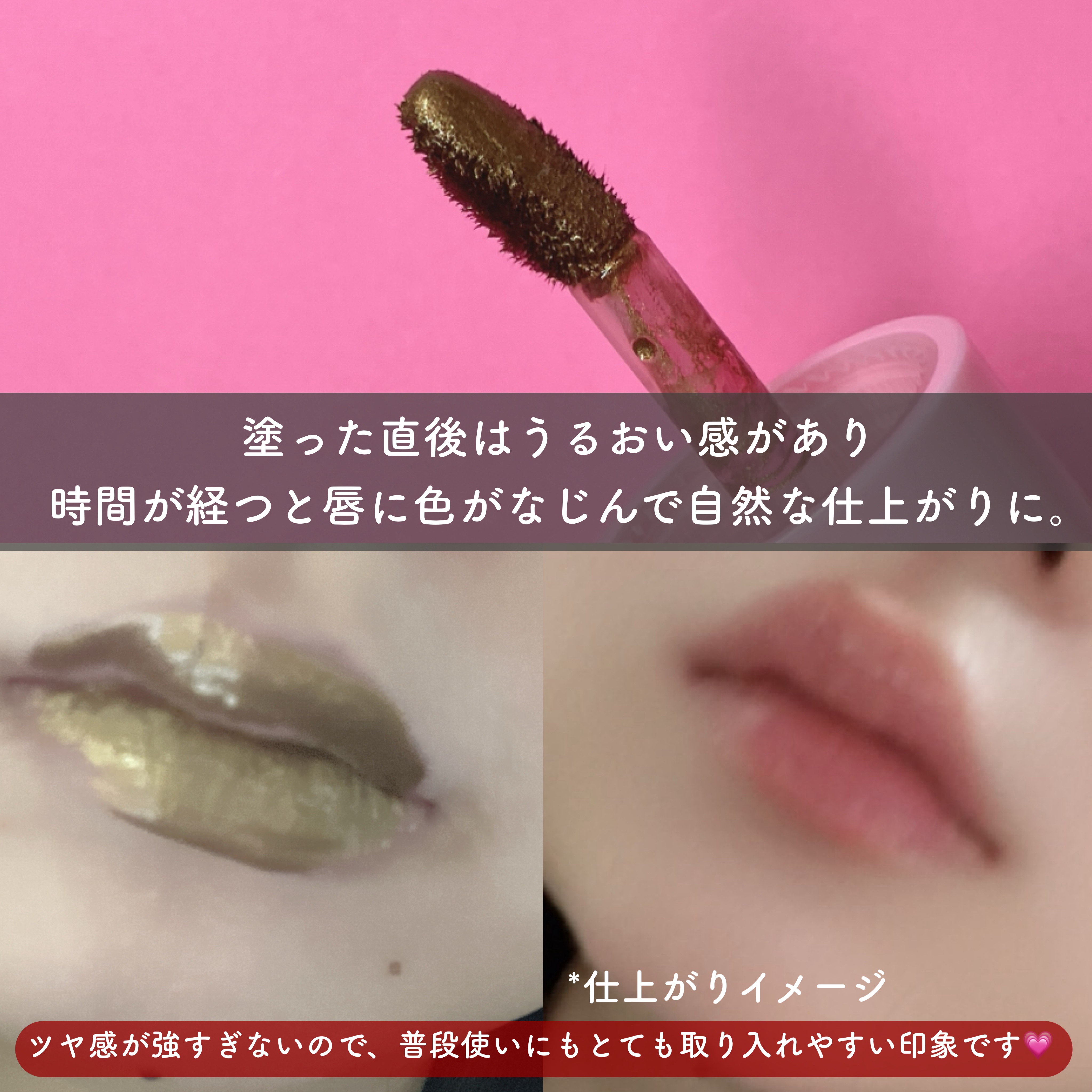 を使ったクチコミ（3枚目）