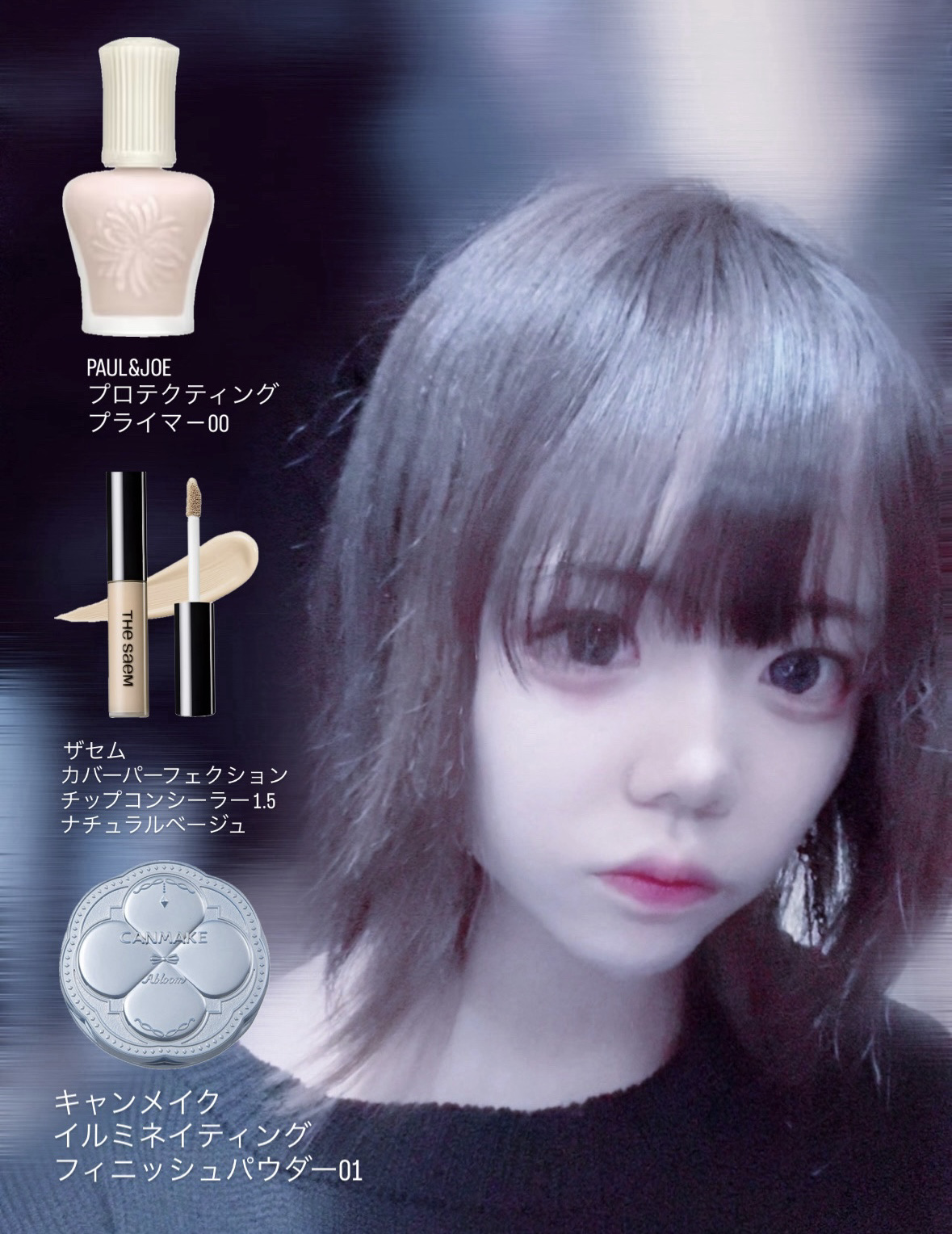 シェーディングパウダー/キャンメイク/シェーディングを使ったクチコミ（2枚目）