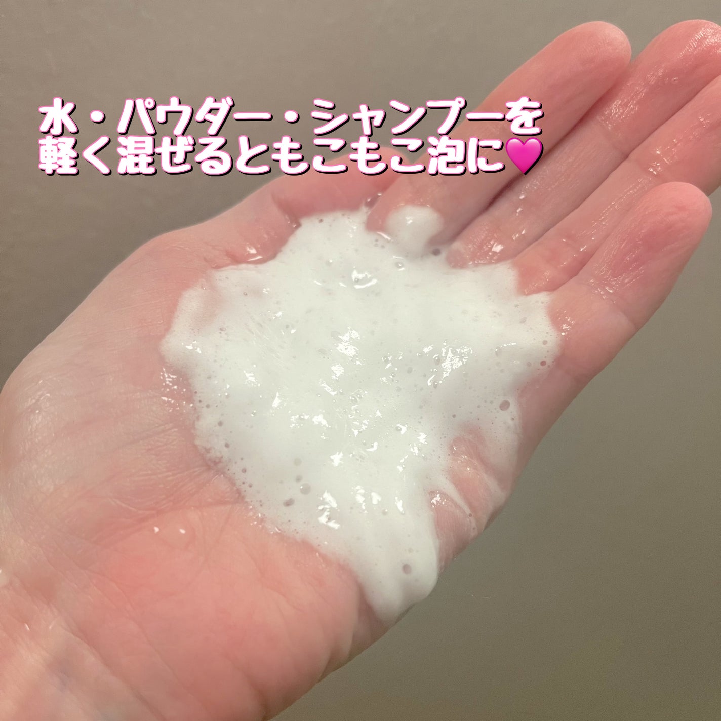 メルト モイストシャンプー/トリートメント/melt/市販シャンプーを使ったクチコミ(5枚目)