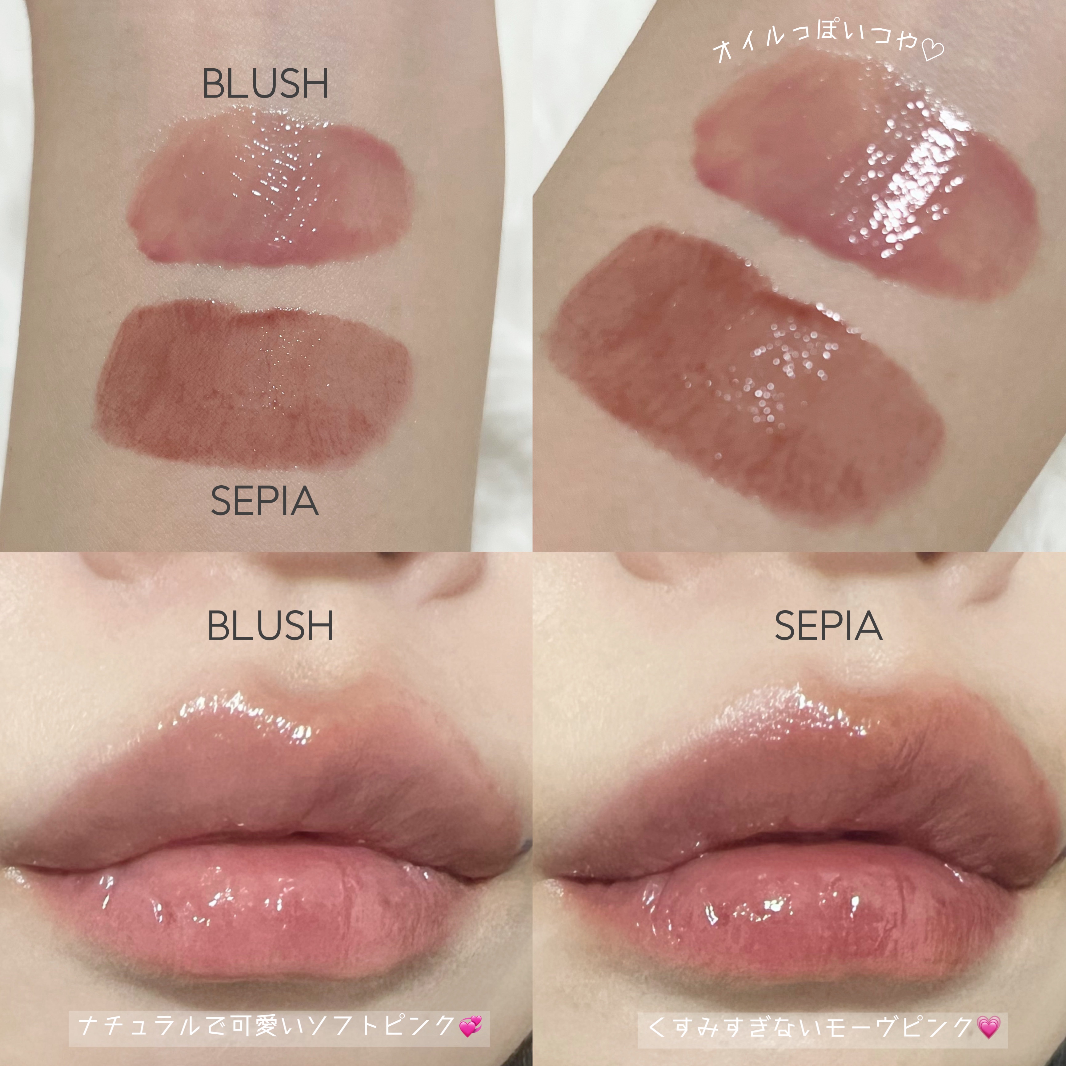 オーバーデューグロッシーリップティント/NAMING./リップティントを使ったクチコミ（3枚目）