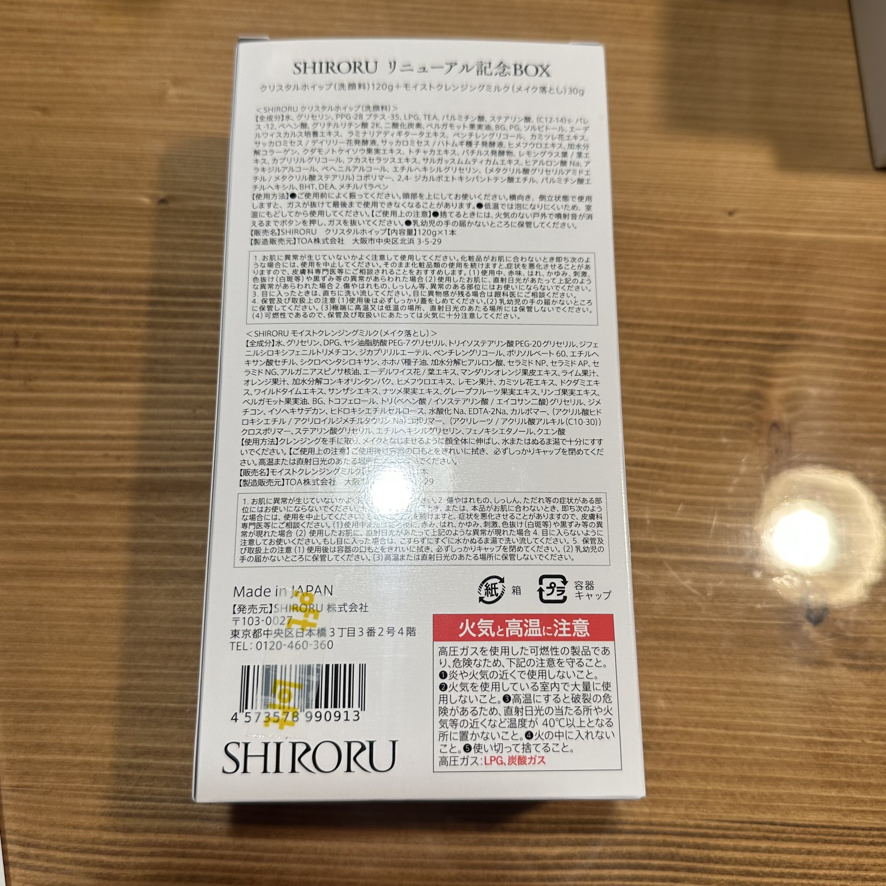 クリスタルホイップ/SHIRORU/泡洗顔を使ったクチコミ（2枚目）