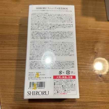 クリスタルホイップ/SHIRORU/泡洗顔を使ったクチコミ(2枚目)