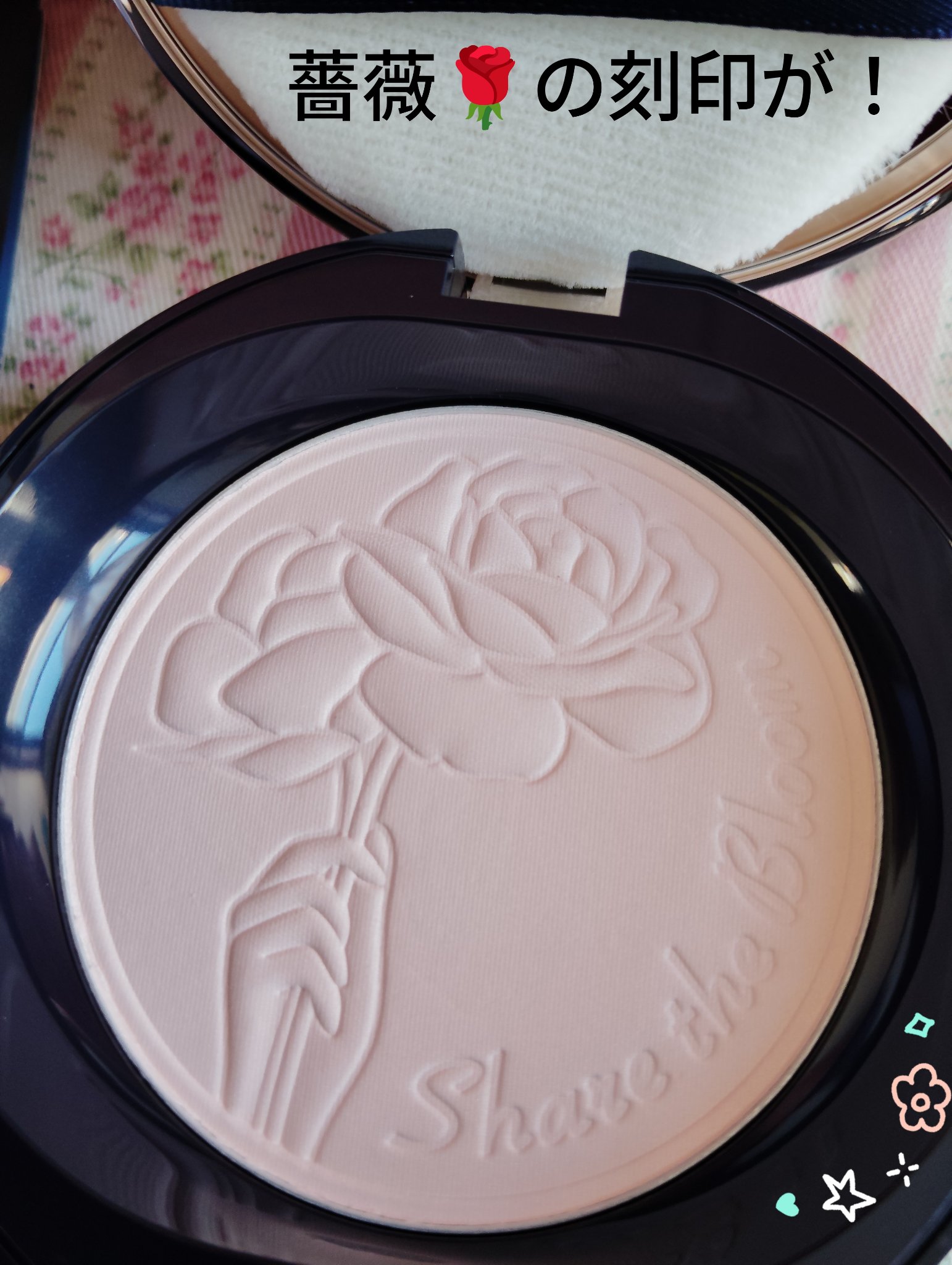 ロイヤルフラワーコレクション ⅩⅣ セラムイン パウダー/インフィニティ/プレストパウダーを使ったクチコミ（2枚目）