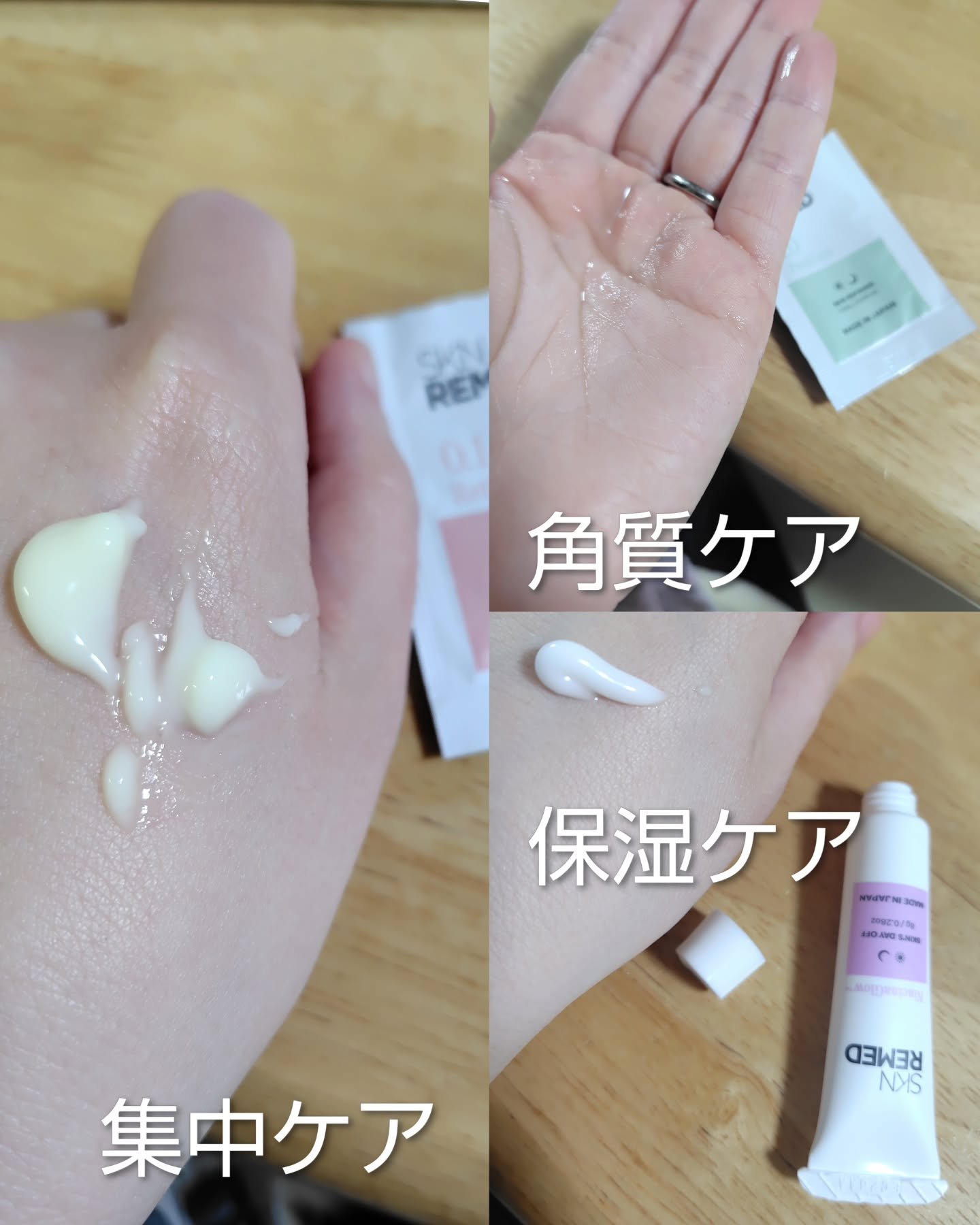 レチノダーマクリーム0.1/SKN REMED/フェイスクリームを使ったクチコミ（3枚目）