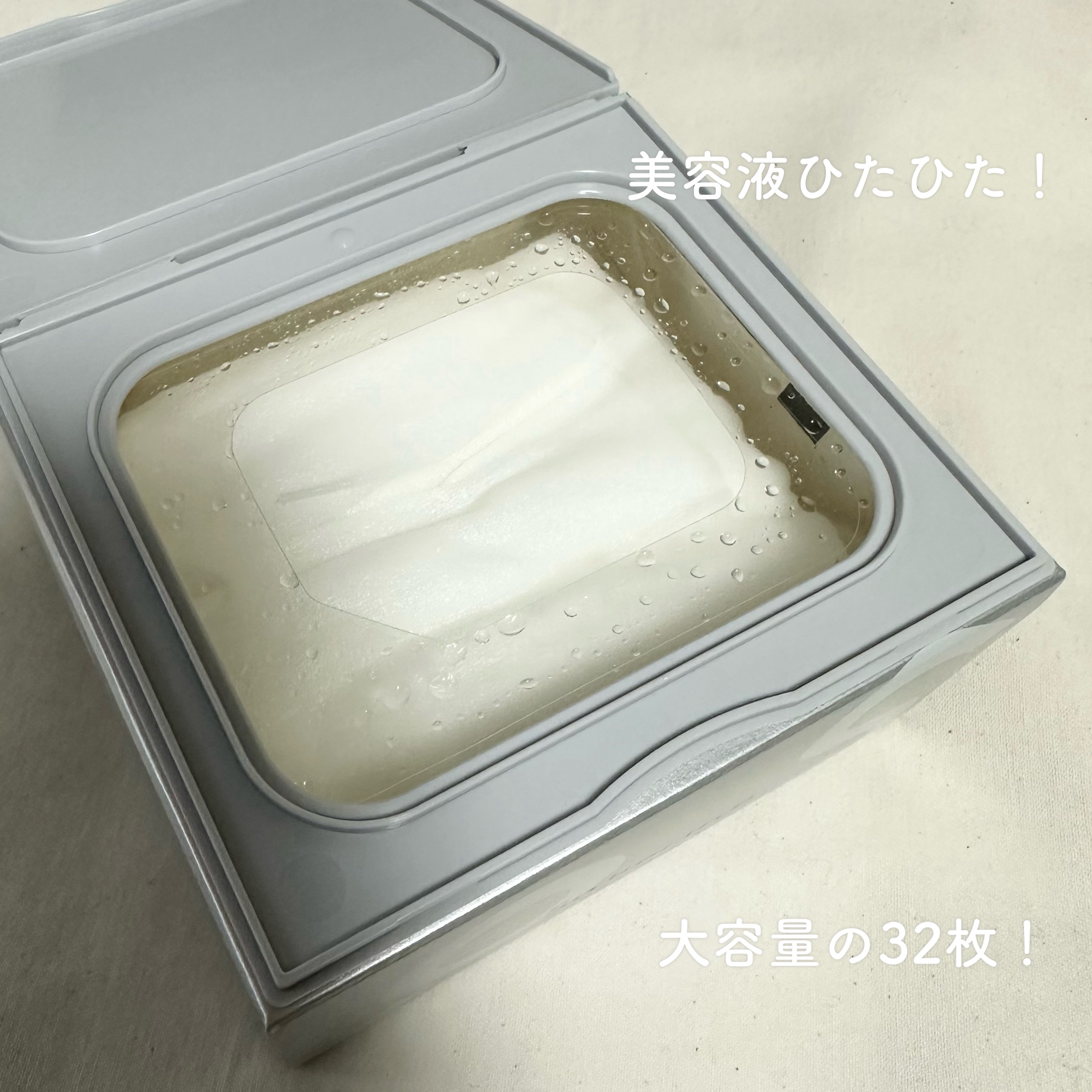 サボリーノ　メガショット 夜用白玉タイトニングマスクV/サボリーノ/シートマスク・パックを使ったクチコミ（2枚目）