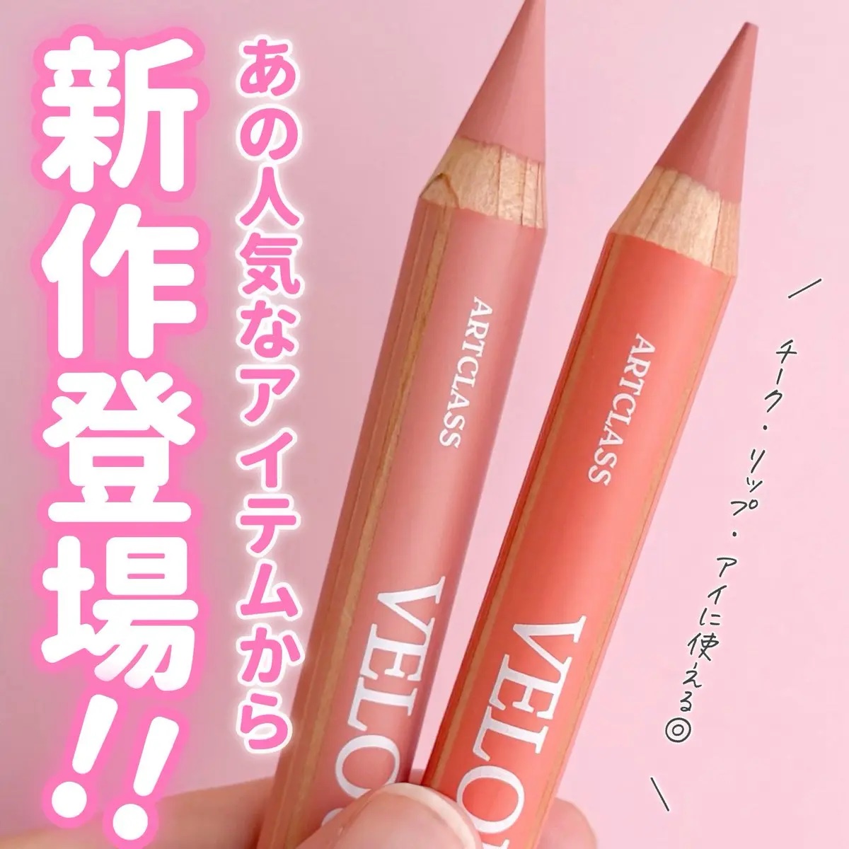 ベロアペンシル/too cool for school/ペンシルアイライナーを使ったクチコミ（1枚目）