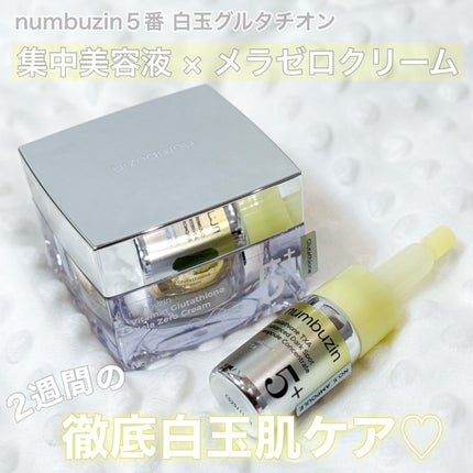 5番 白玉グルタチオン100×TXA10集中トーニング美容液/numbuzin/美容液を使ったクチコミ(1枚目)
