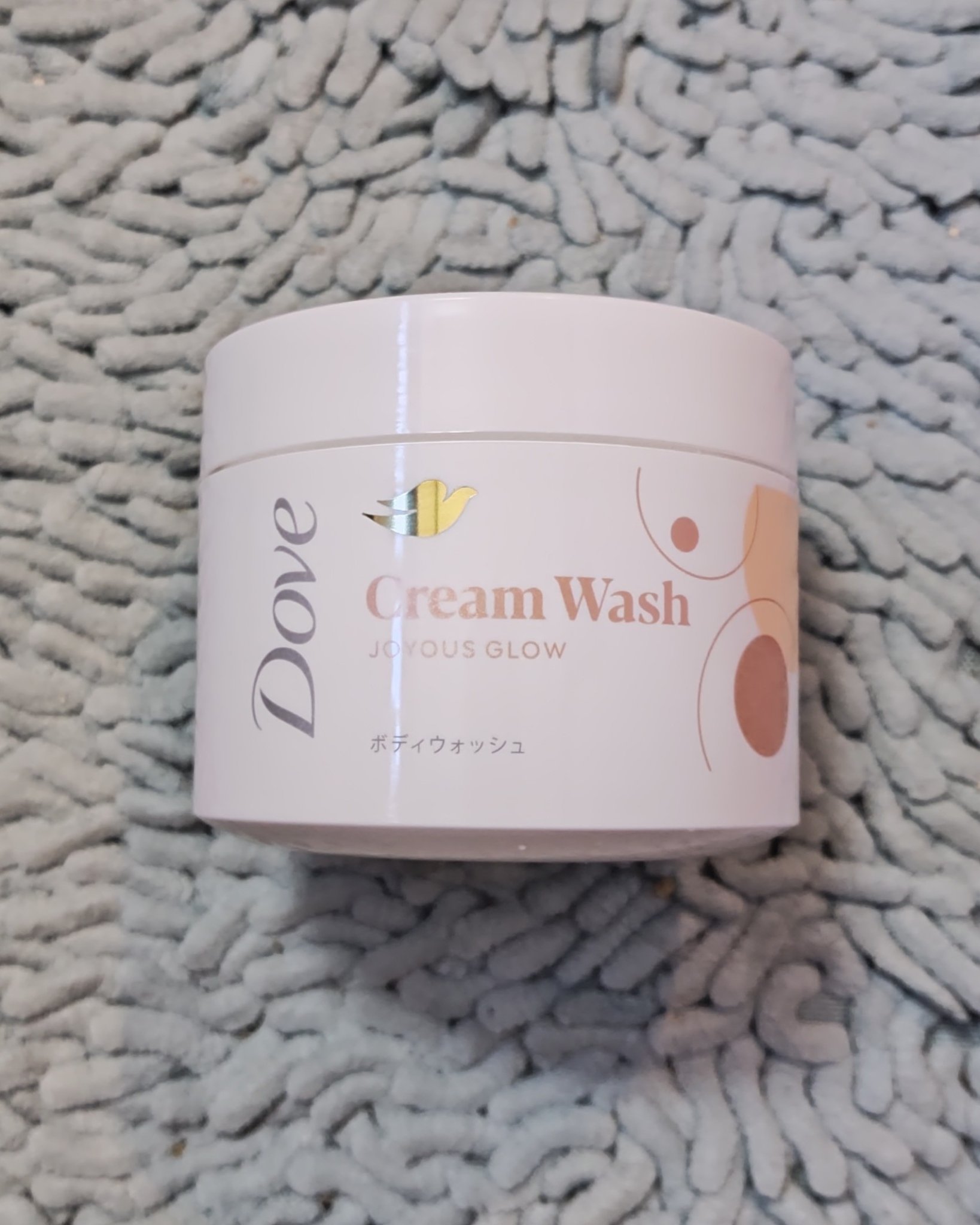 ダヴ クリームボディウォッシュ ジョイアスグロウ/ダヴ/ボディソープを使ったクチコミ（1枚目）