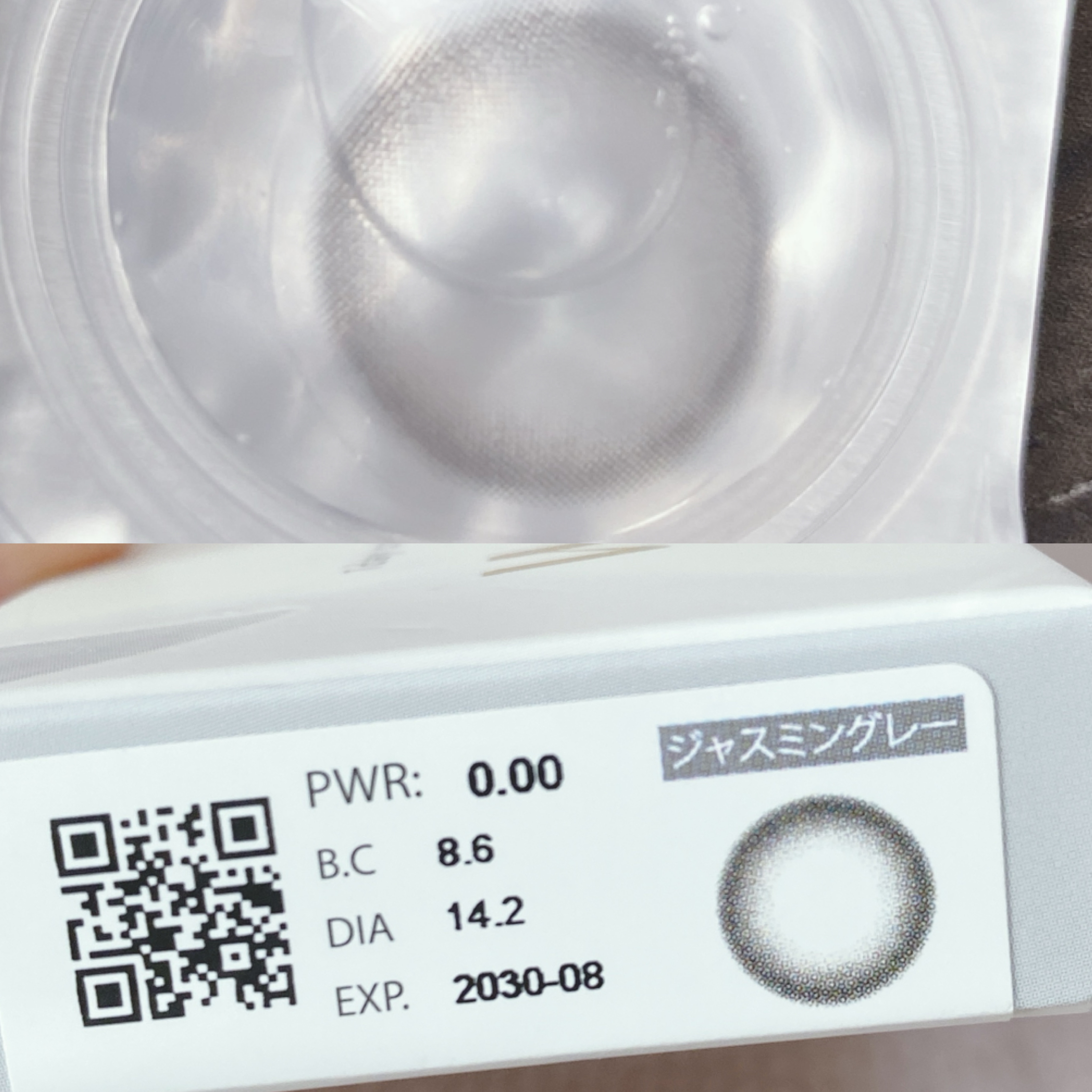 Winkuu Winkuu 1dayのクチコミ「❄️⛄️ 近くで見ても違和感のない
　　　　　　　　　　"じゅわっとグレー"⛄️❄️


今回.....」（2枚目）