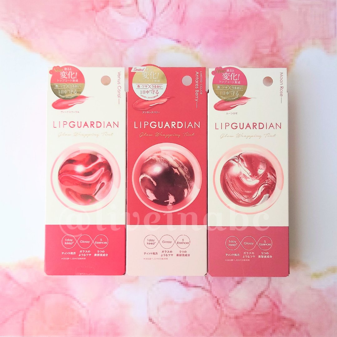 グロウラッピングティント/LIPGUARDIAN/リップティントを使ったクチコミ（2枚目）