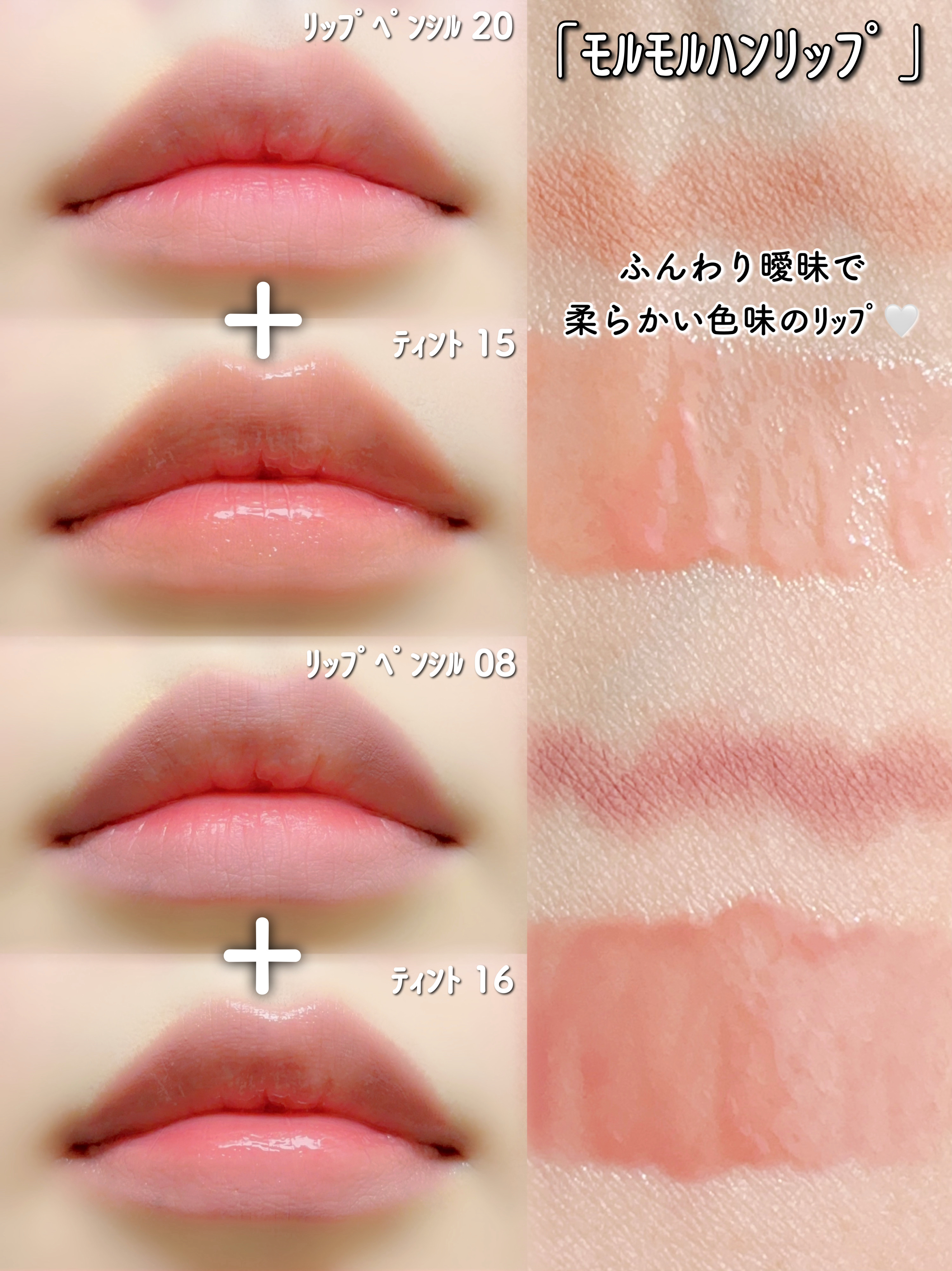 ベストリップペンシルスペシャルセット/Heart Percent/メイクアップキットを使ったクチコミ（2枚目）