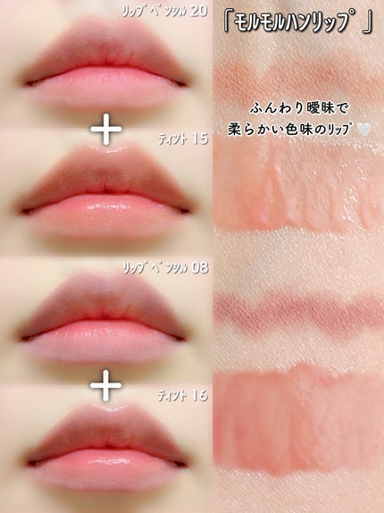 ベストリップペンシルスペシャルセット/Heart Percent/メイクアップキットを使ったクチコミ(2枚目)