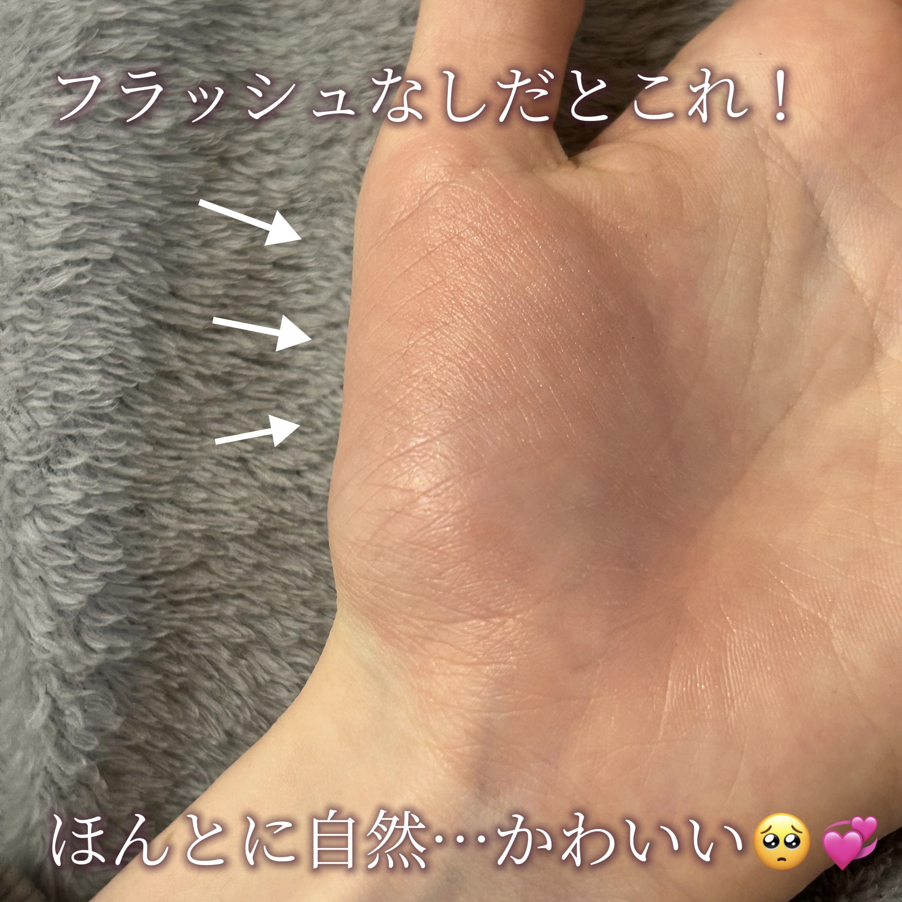 ジューシー パン ウォーター ブラッシャー/A’pieu/リキッドチークを使ったクチコミ（3枚目）