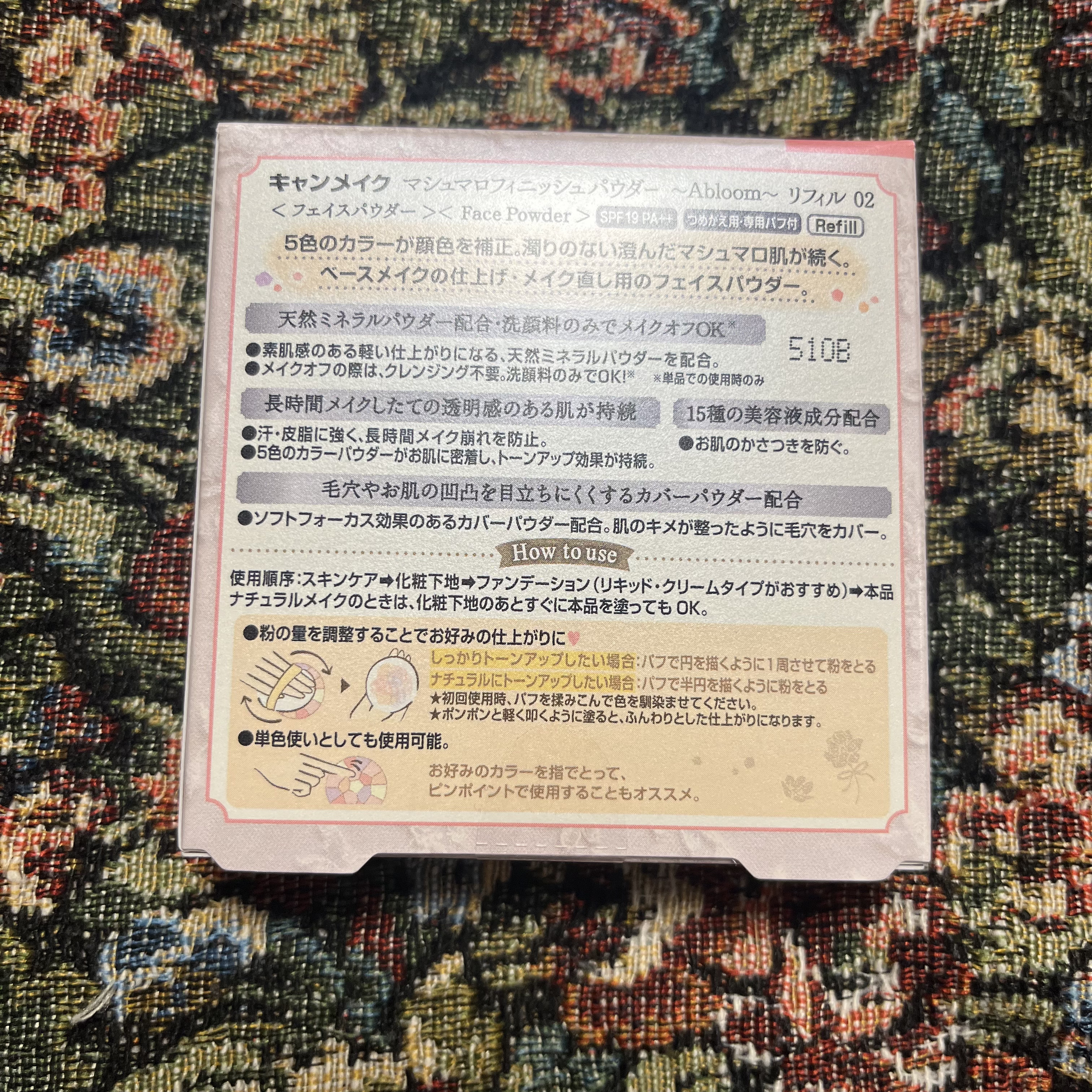 マシュマロフィニッシュパウダー　～Abloom～ 02 サクラチュール（リフィル）/キャンメイク/プレストパウダーを使ったクチコミ（3枚目）