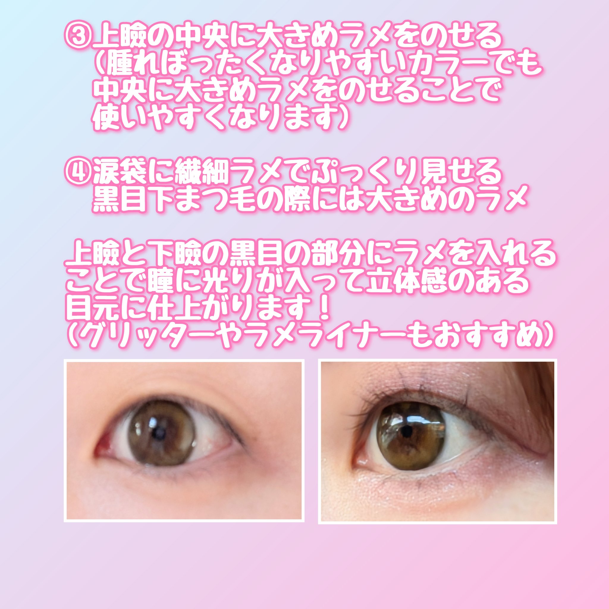 「塗るつけまつげ」上向きタイプ/デジャヴュ/マスカラを使ったクチコミ（3枚目）