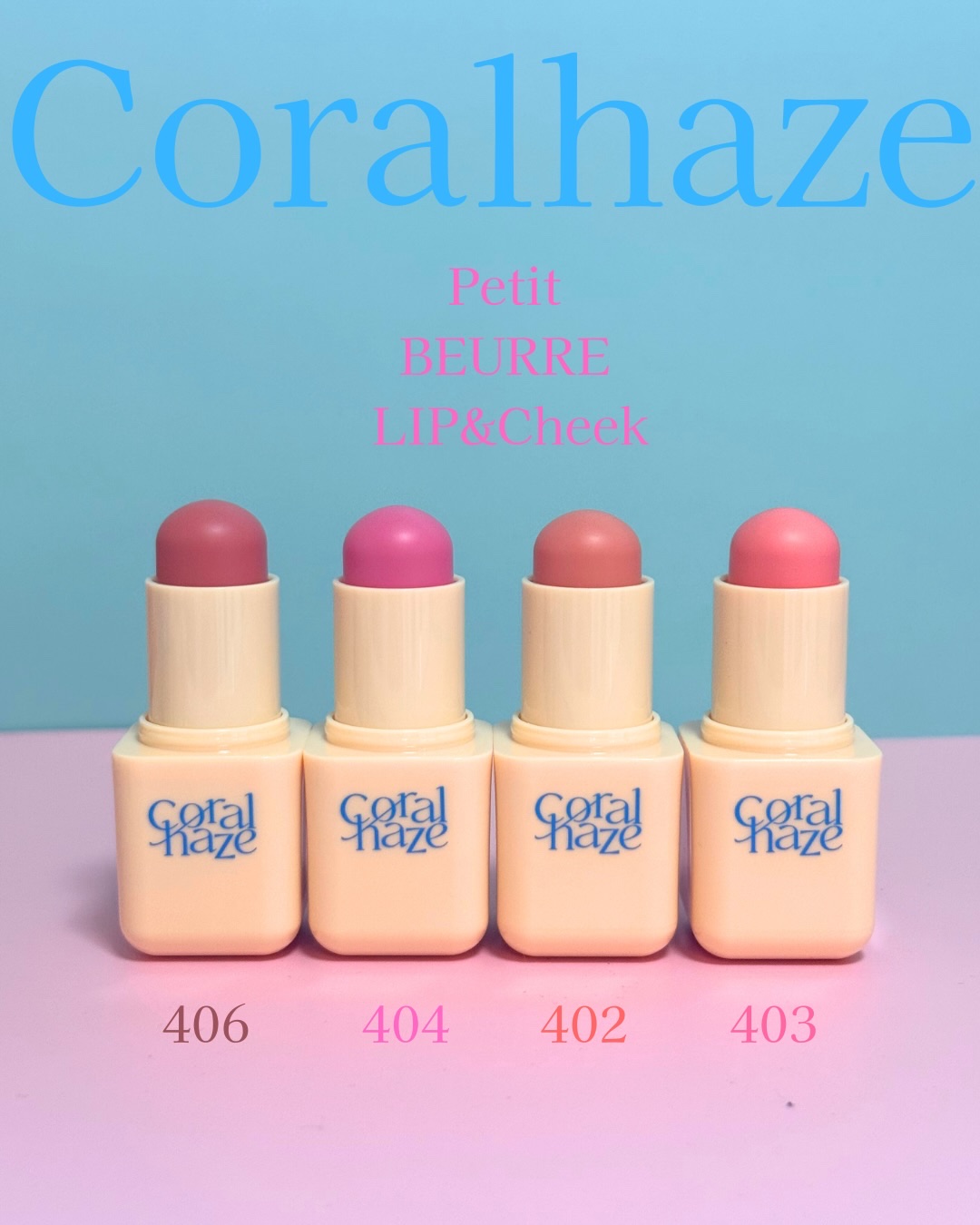 プチブール リップ＆チーク/Coralhaze/口紅を使ったクチコミ（1枚目）