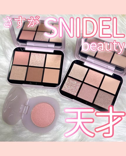 SNIDEL ユーフォリック グロウ ブラッシュ/SNIDEL BEAUTY/パウダーチークを使ったクチコミ(1枚目)