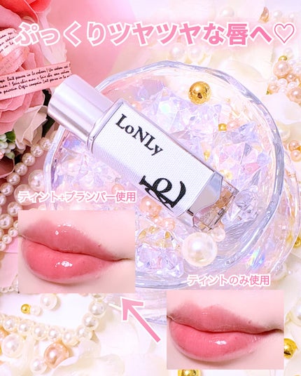 フレイムライトリッププランパー/LoNLy /リッププランパーを使ったクチコミ(3枚目)