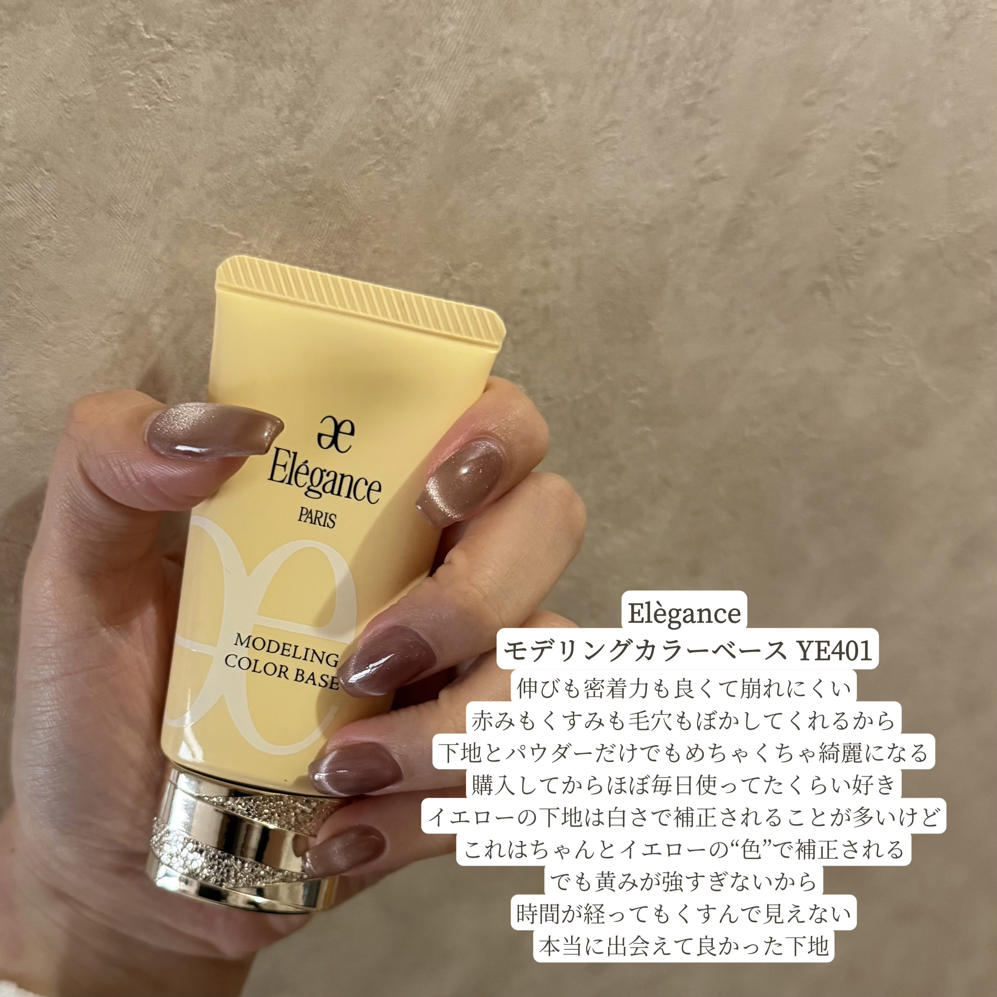 RMK ラスティング ジェルクリーミィファンデーション/RMK/クリーム・エマルジョンファンデーションを使ったクチコミ（2枚目）