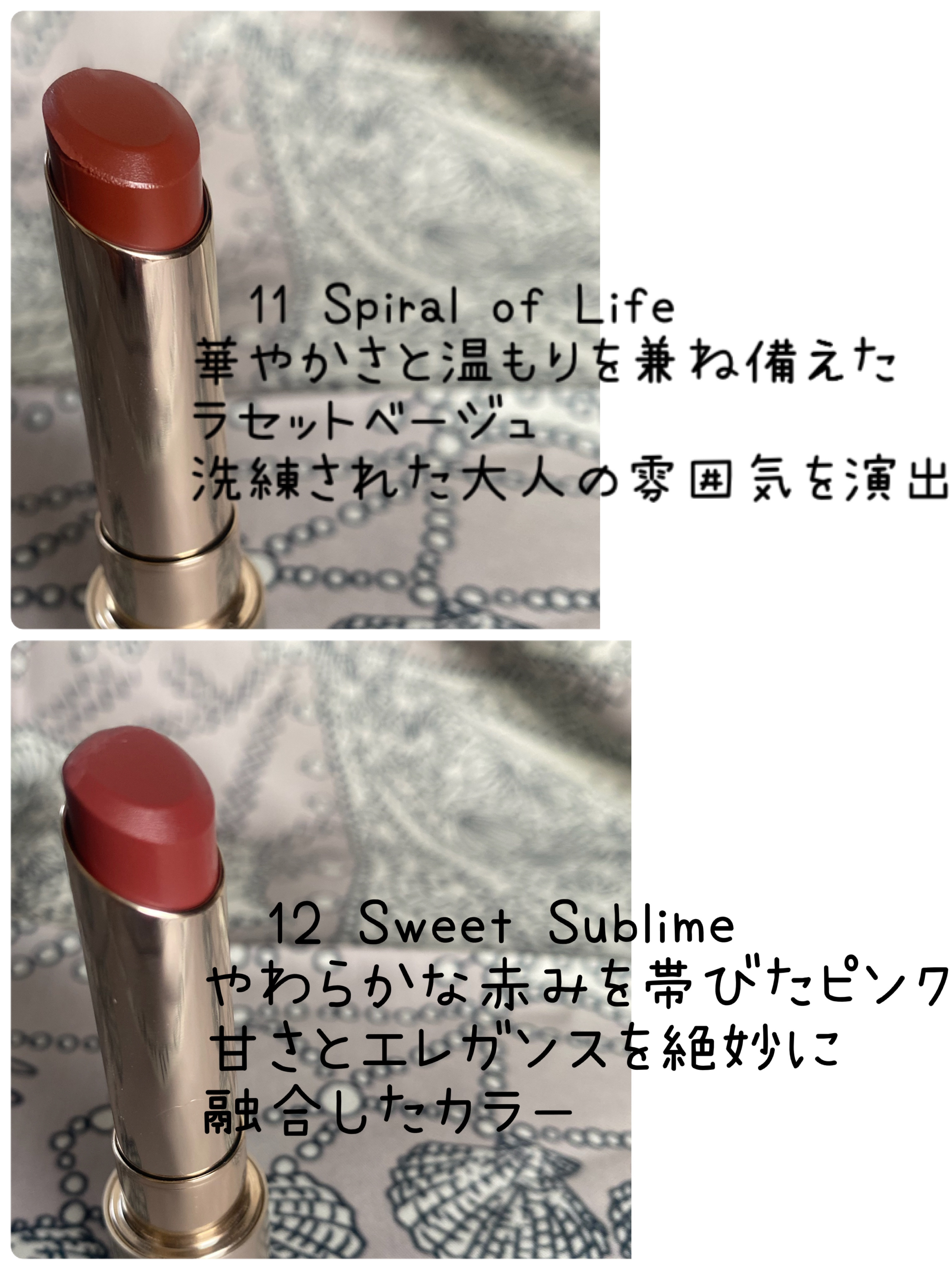 RMK デューイーメルト リップカラー/RMK/口紅を使ったクチコミ（2枚目）