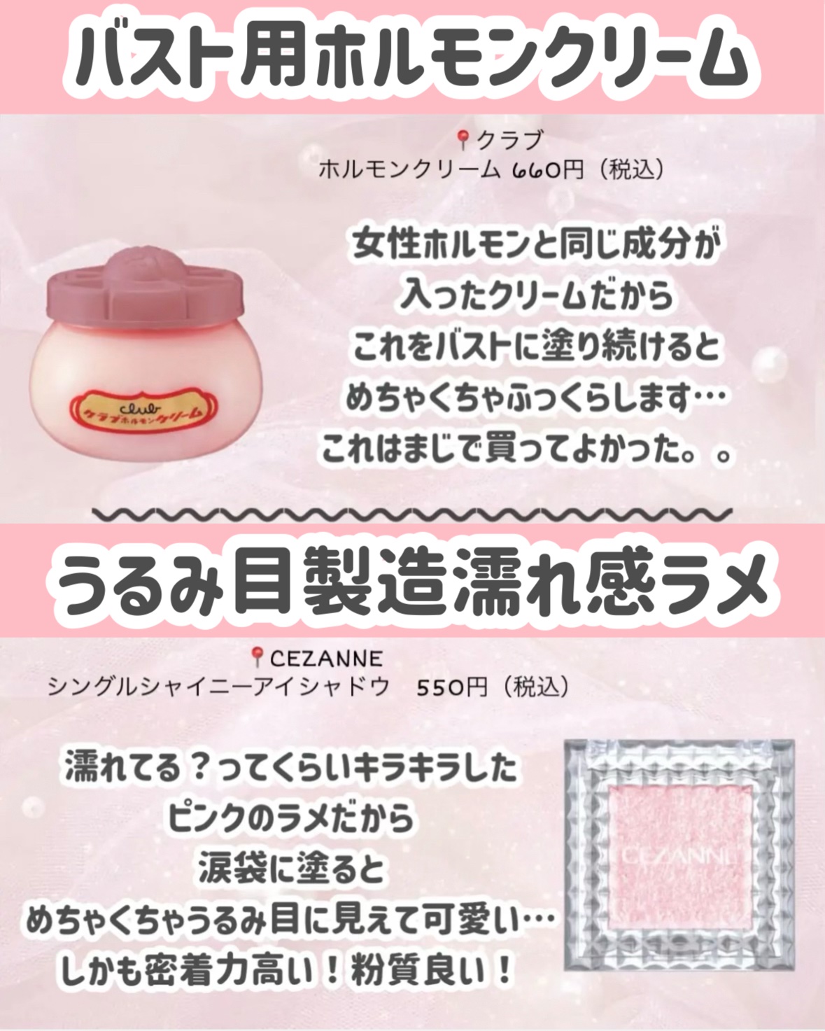 骨盤ストレッチまくら/DAISO/ボディグッズを使ったクチコミ（3枚目）